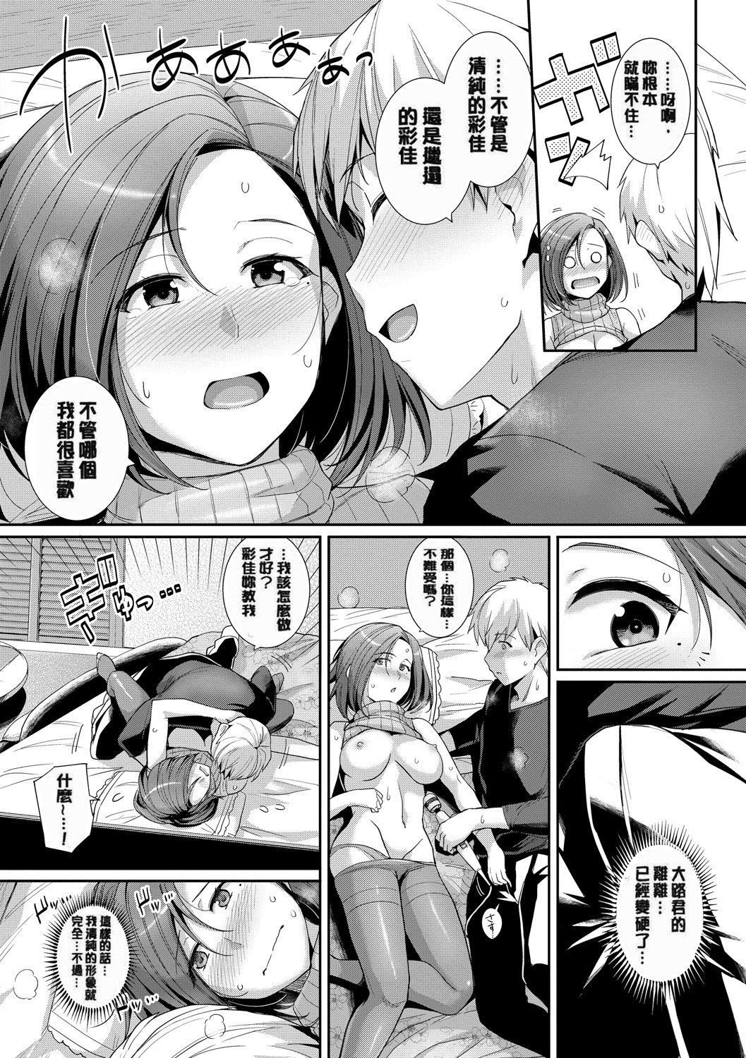 甘色バニラ[無修正] - 甘色バニラ[無修正]186.jpg,甘色バニラ[無修正] - 甘色バニラ[無修正]186,甘色バニラ[無修正] - 甘色バニラ[無修正]