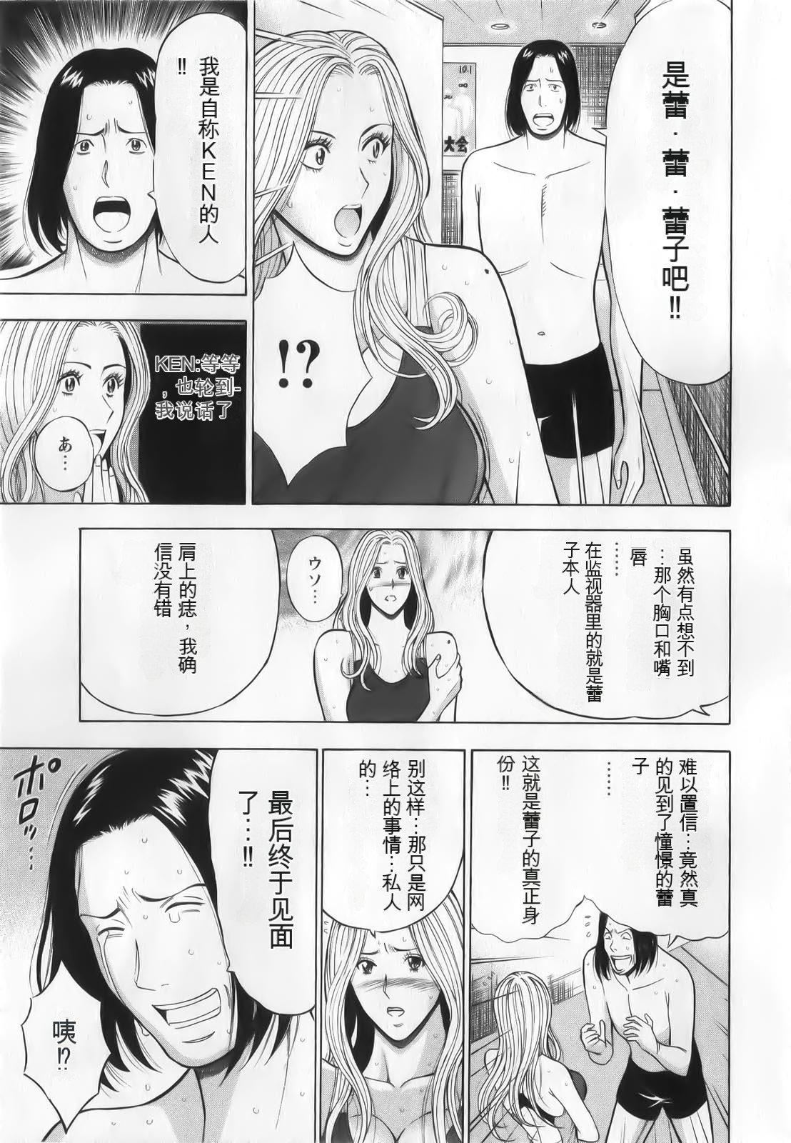 奧様はネトア!![中國翻訳] - 奧様はネトア!![中國翻訳]19.jpg,奧様はネトア!![中國翻訳] - 奧様はネトア!![中國翻訳]19,奧様はネトア!![中國翻訳] - 奧様はネトア!![中國翻訳]