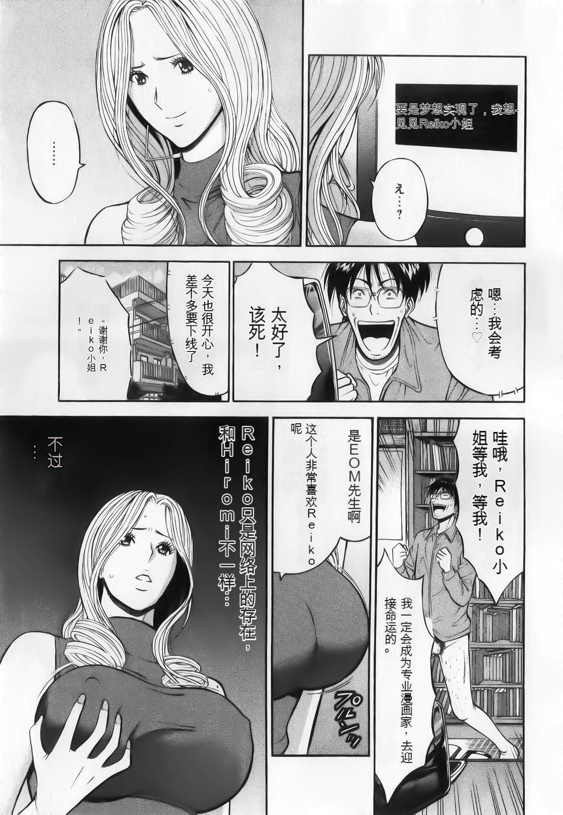 奧様はネトア!![中國翻訳] - 奧様はネトア!![中國翻訳]55.jpg,奧様はネトア!![中國翻訳] - 奧様はネトア!![中國翻訳]55,奧様はネトア!![中國翻訳] - 奧様はネトア!![中國翻訳]