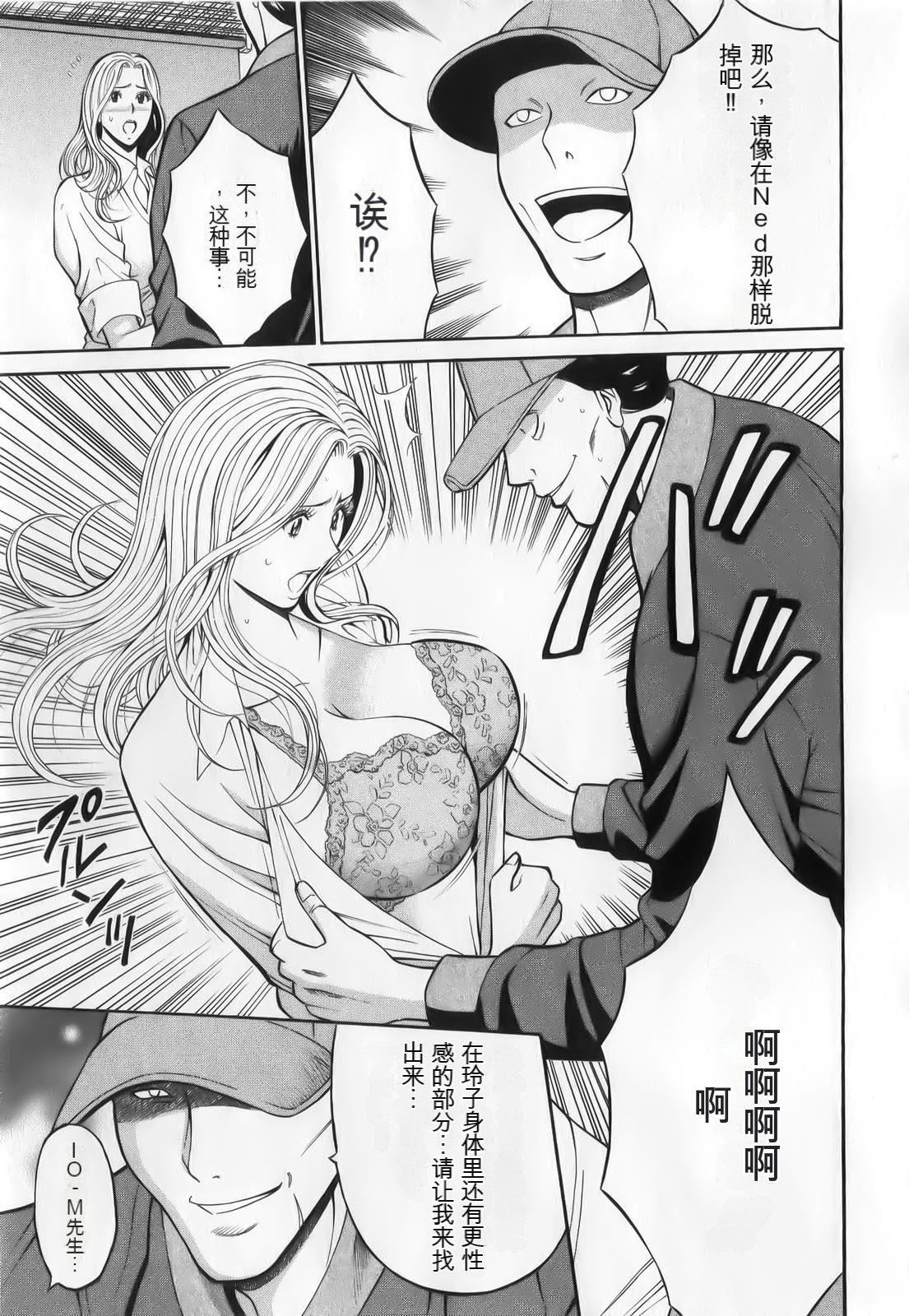 奧様はネトア!![中國翻訳] - 奧様はネトア!![中國翻訳]63.jpg,奧様はネトア!![中國翻訳] - 奧様はネトア!![中國翻訳]63,奧様はネトア!![中國翻訳] - 奧様はネトア!![中國翻訳]
