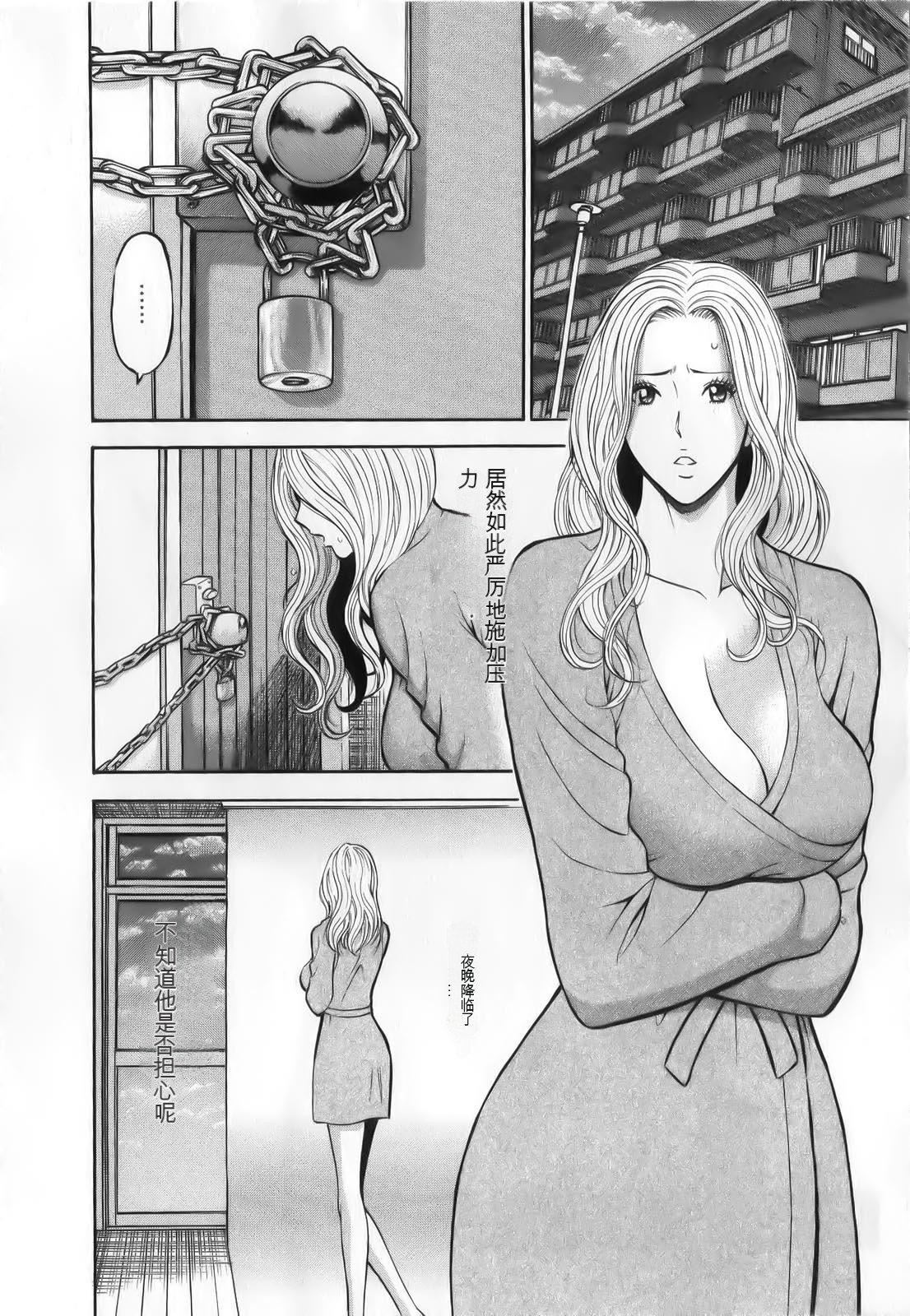 奧様はネトア!![中國翻訳] - 奧様はネトア!![中國翻訳]70.jpg,奧様はネトア!![中國翻訳] - 奧様はネトア!![中國翻訳]70,奧様はネトア!![中國翻訳] - 奧様はネトア!![中國翻訳]