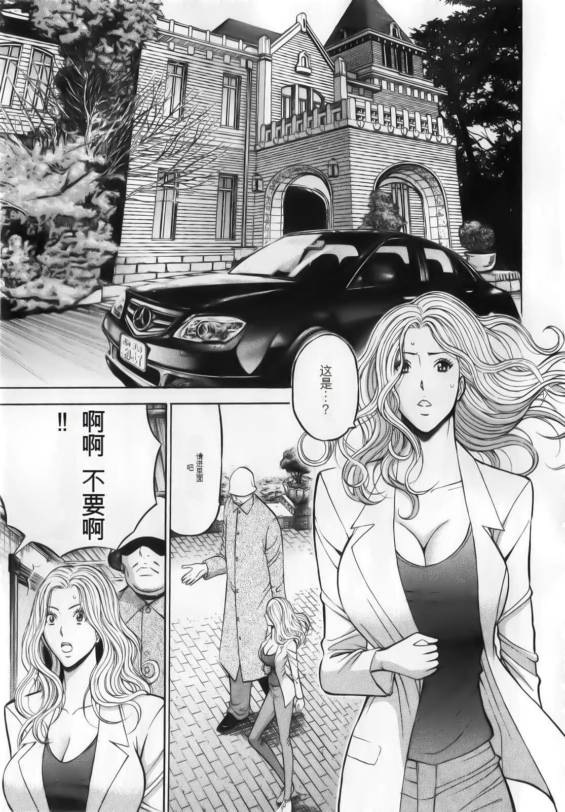 奧様はネトア!![中國翻訳] - 奧様はネトア!![中國翻訳]127.jpg,奧様はネトア!![中國翻訳] - 奧様はネトア!![中國翻訳]127,奧様はネトア!![中國翻訳] - 奧様はネトア!![中國翻訳]