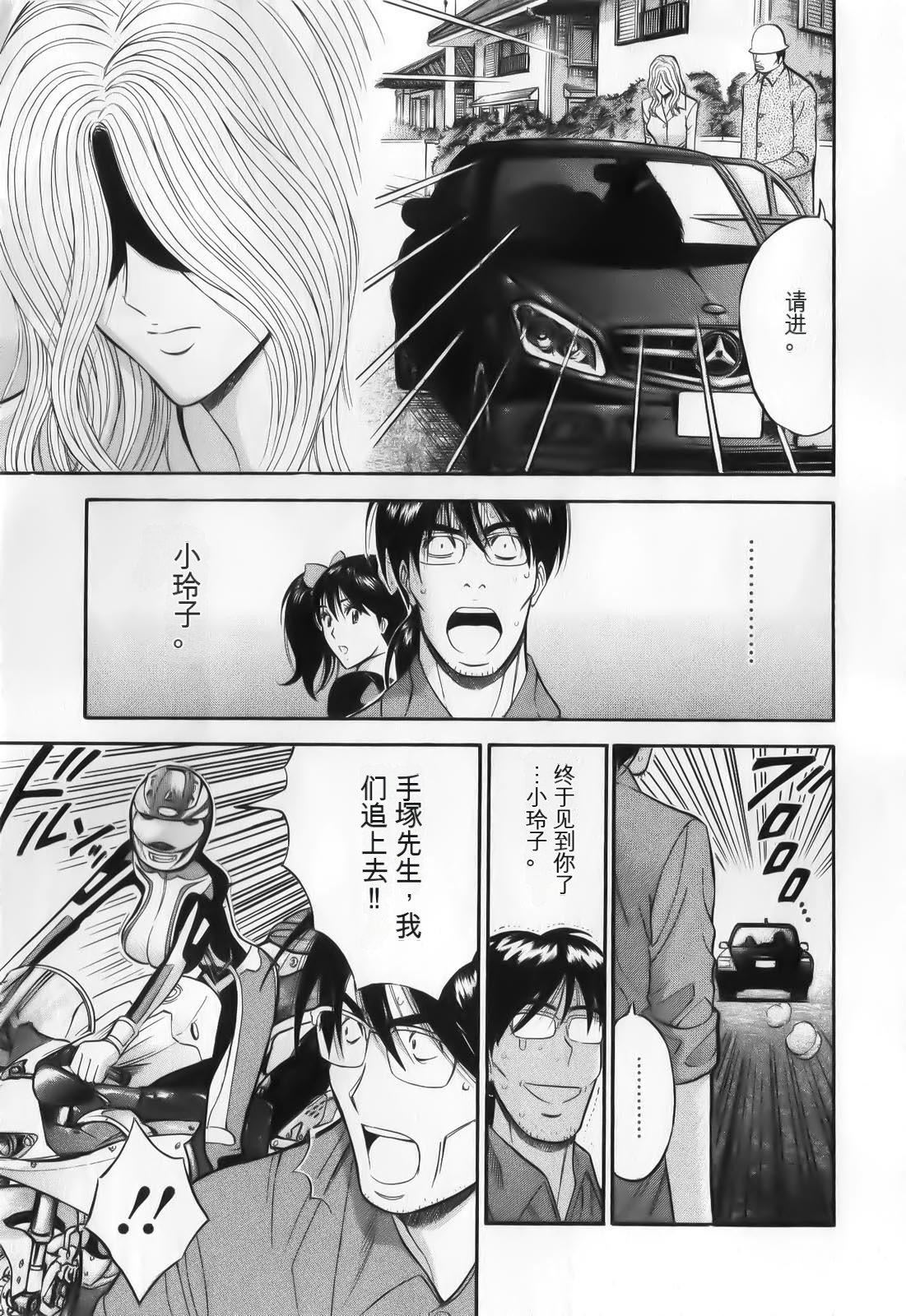 奧様はネトア!![中國翻訳] - 奧様はネトア!![中國翻訳]145.jpg,奧様はネトア!![中國翻訳] - 奧様はネトア!![中國翻訳]145,奧様はネトア!![中國翻訳] - 奧様はネトア!![中國翻訳]