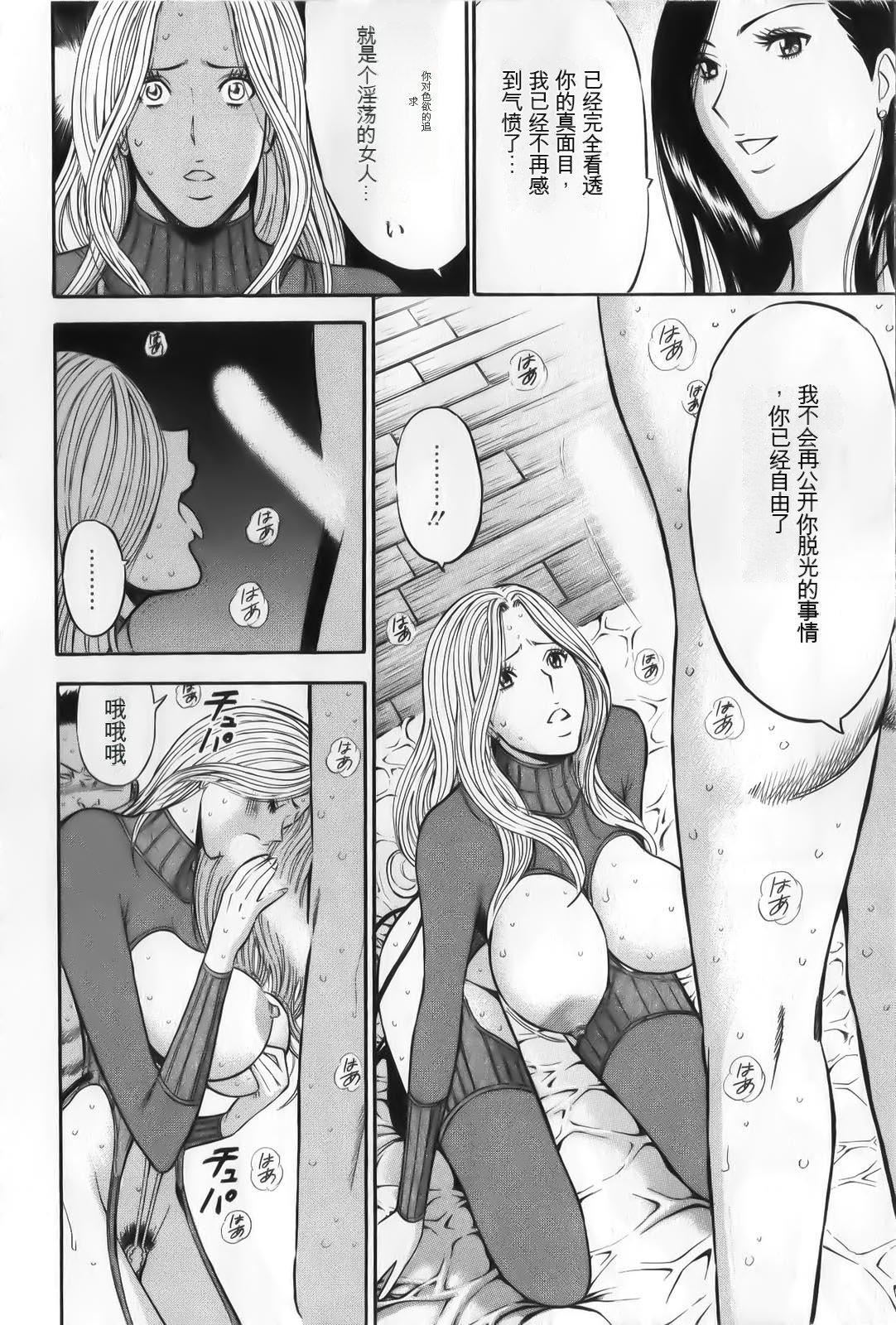 奧様はネトア!![中國翻訳] - 奧様はネトア!![中國翻訳]152.jpg,奧様はネトア!![中國翻訳] - 奧様はネトア!![中國翻訳]152,奧様はネトア!![中國翻訳] - 奧様はネトア!![中國翻訳]