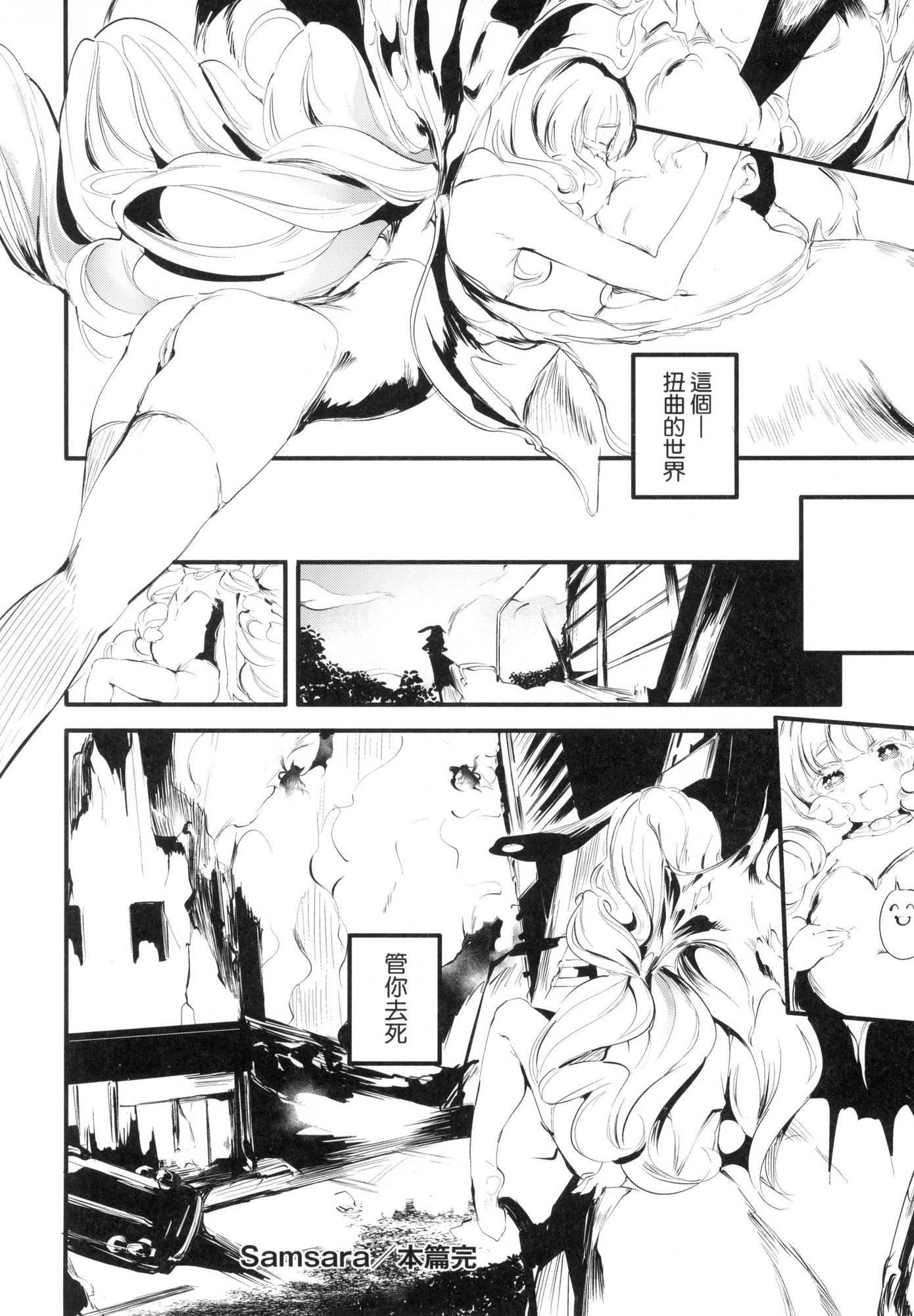 新芽取り｜新芽摘取[中國翻訳][無修正] - 新芽取り｜新芽摘取[中國翻訳][無修正]123.jpg,新芽取り｜新芽摘取[中國翻訳][無修正] - 新芽取り｜新芽摘取[中國翻訳][無修正]123,新芽取り｜新芽摘取[中國翻訳][無修正] - 新芽取り｜新芽摘取[中國翻訳][無修正]