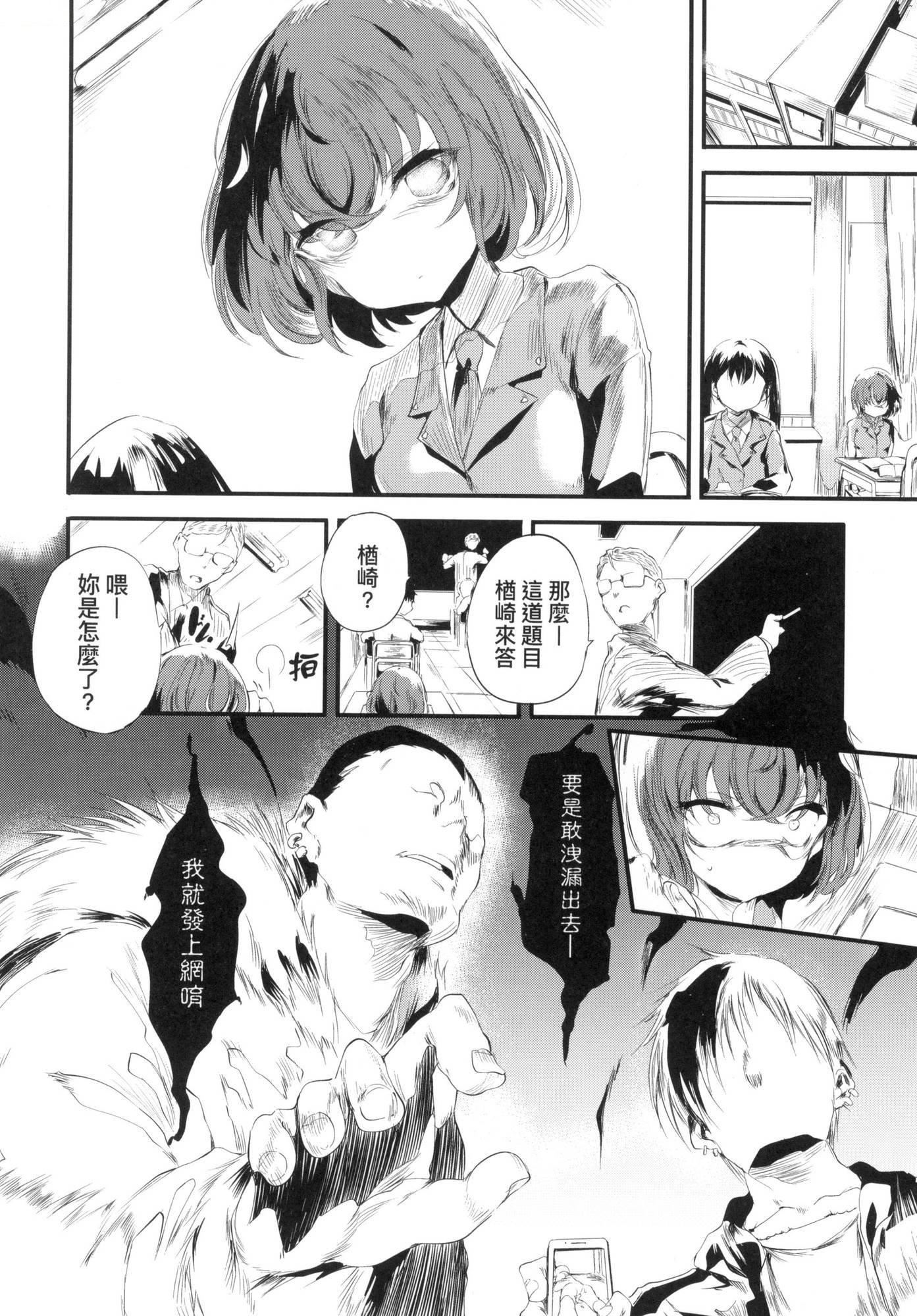 新芽取り｜新芽摘取[中國翻訳][無修正] - 新芽取り｜新芽摘取[中國翻訳][無修正]131.jpg,新芽取り｜新芽摘取[中國翻訳][無修正] - 新芽取り｜新芽摘取[中國翻訳][無修正]131,新芽取り｜新芽摘取[中國翻訳][無修正] - 新芽取り｜新芽摘取[中國翻訳][無修正]