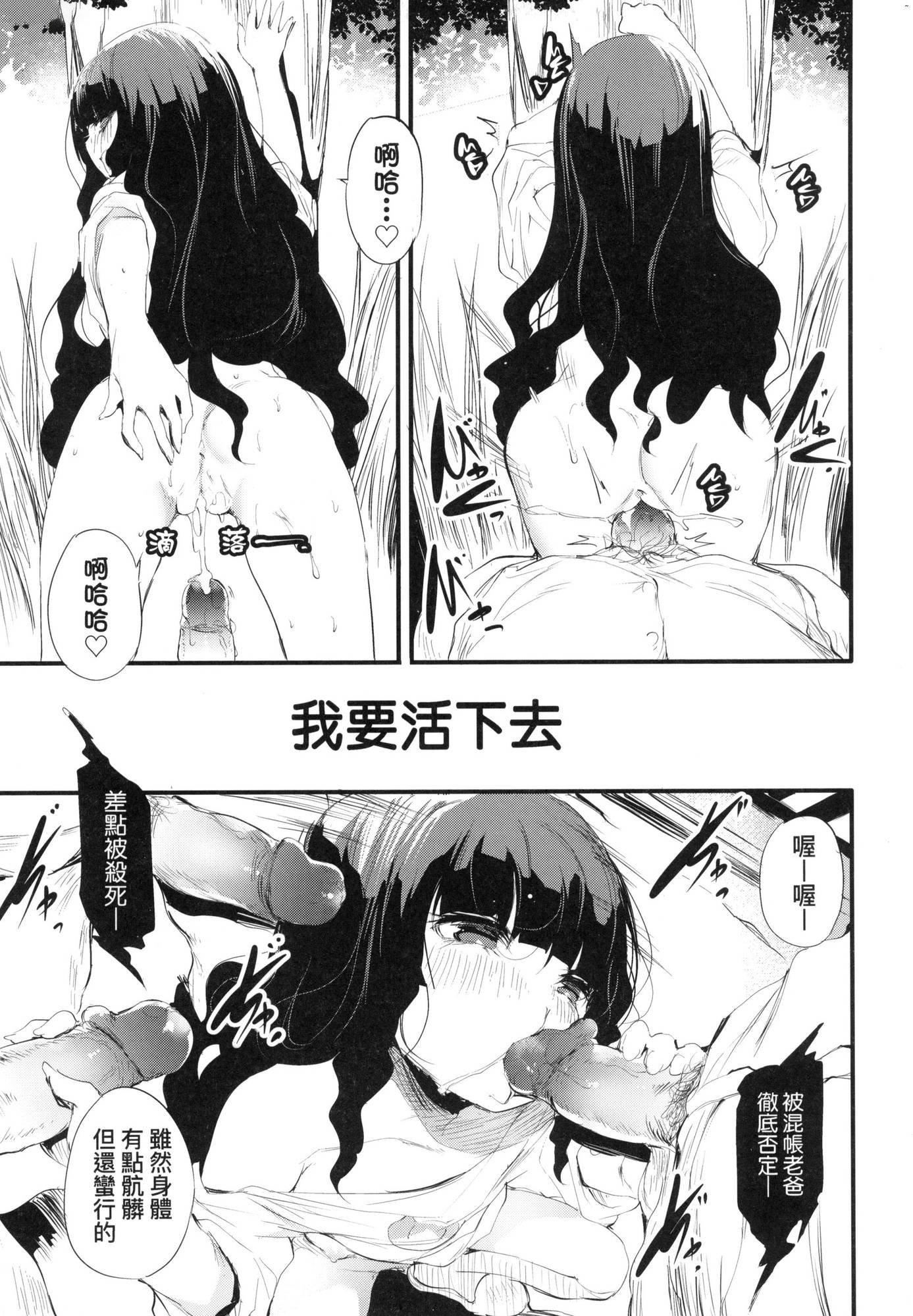新芽取り｜新芽摘取[中國翻訳][無修正] - 新芽取り｜新芽摘取[中國翻訳][無修正]192.jpg,新芽取り｜新芽摘取[中國翻訳][無修正] - 新芽取り｜新芽摘取[中國翻訳][無修正]192,新芽取り｜新芽摘取[中國翻訳][無修正] - 新芽取り｜新芽摘取[中國翻訳][無修正]