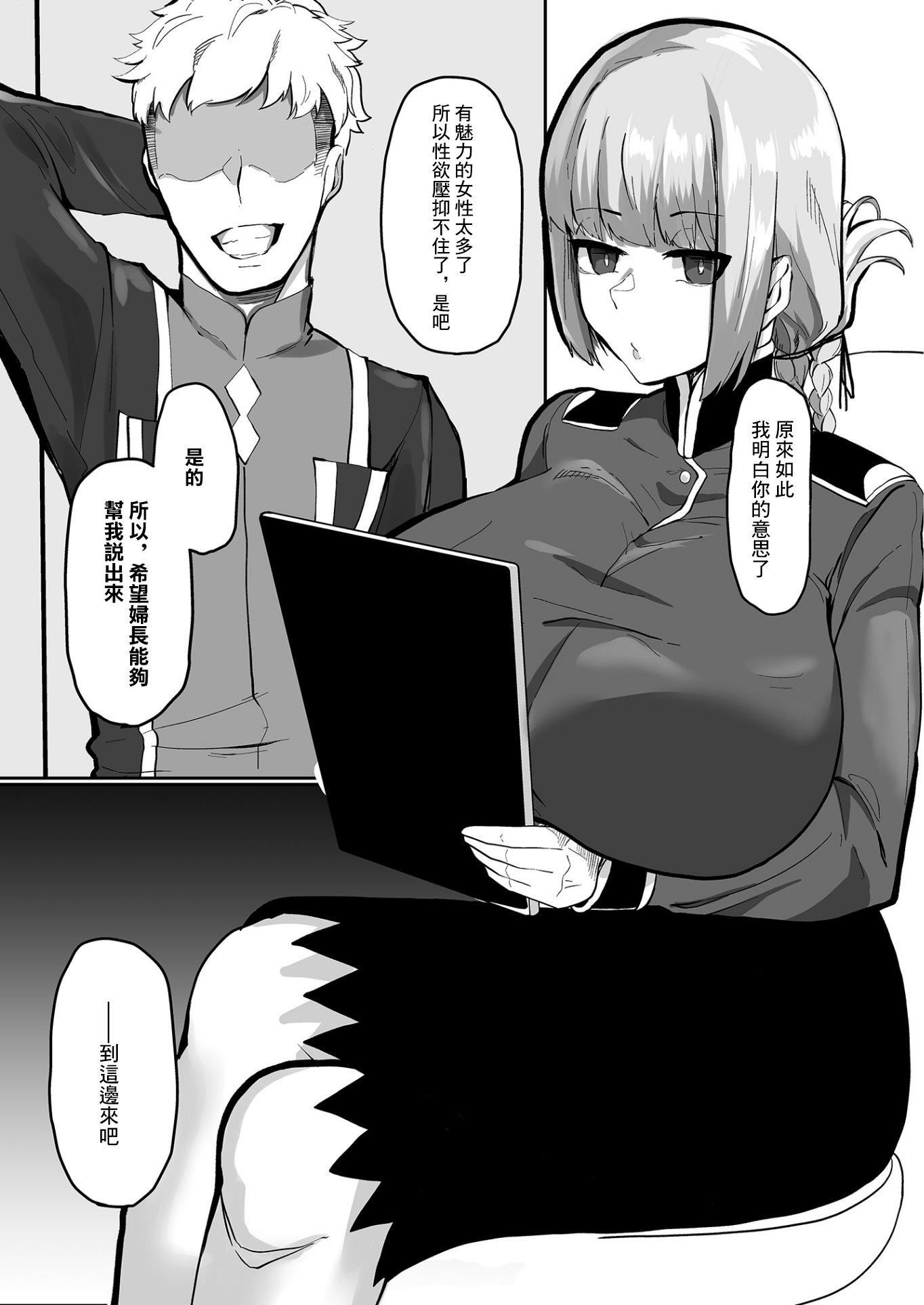 婦長、墮つ[Fate／GrandOrder][中國翻訳][DL版] - 婦長、墮つ[Fate／GrandOrder][中國翻訳][DL版]2.jpg,婦長、墮つ[Fate／GrandOrder][中國翻訳][DL版] - 婦長、墮つ[Fate／GrandOrder][中國翻訳][DL版]2,婦長、墮つ[Fate／GrandOrder][中國翻訳][DL版] - 婦長、墮つ[Fate／GrandOrder][中國翻訳][DL版]