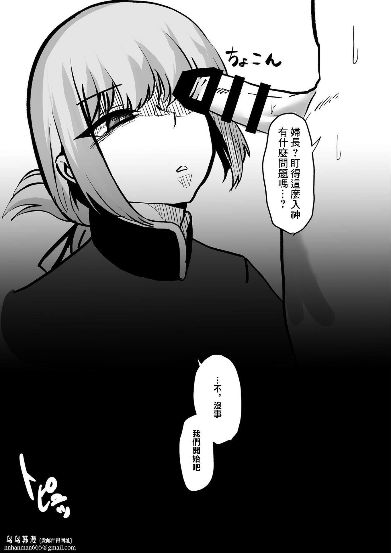婦長、墮つ[Fate／GrandOrder][中國翻訳][DL版] - 婦長、墮つ[Fate／GrandOrder][中國翻訳][DL版]13.jpg,婦長、墮つ[Fate／GrandOrder][中國翻訳][DL版] - 婦長、墮つ[Fate／GrandOrder][中國翻訳][DL版]13,婦長、墮つ[Fate／GrandOrder][中國翻訳][DL版] - 婦長、墮つ[Fate／GrandOrder][中國翻訳][DL版]