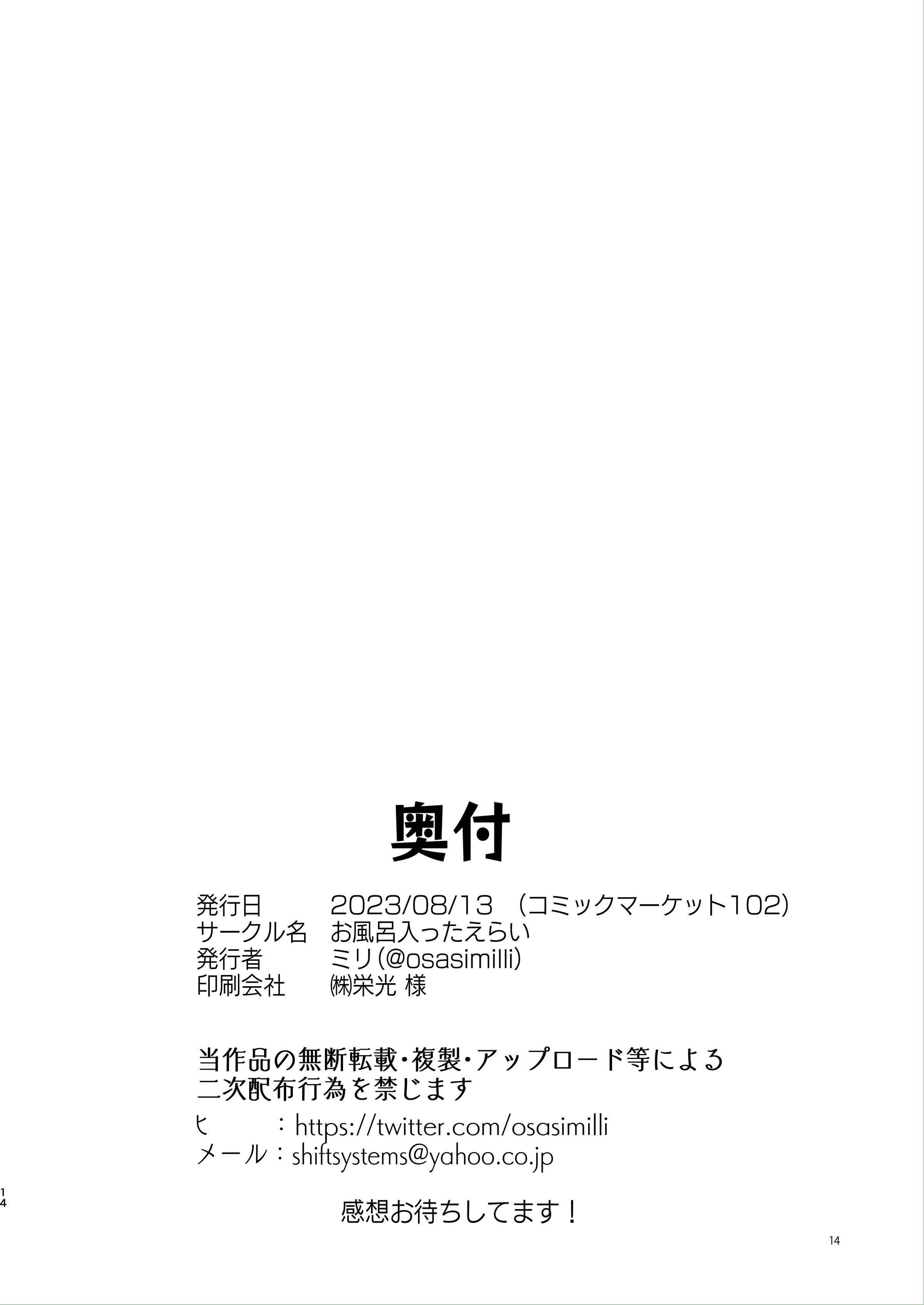 先生。もっと近くで見て[ブルーアーカイブ][中國翻訳][DL版] - 先生。もっと近くで見て[ブルーアーカイブ][中國翻訳][DL版]14.jpg,先生。もっと近くで見て[ブルーアーカイブ][中國翻訳][DL版] - 先生。もっと近くで見て[ブルーアーカイブ][中國翻訳][DL版]14,先生。もっと近くで見て[ブルーアーカイブ][中國翻訳][DL版] - 先生。もっと近くで見て[ブルーアーカイブ][中國翻訳][DL版]
