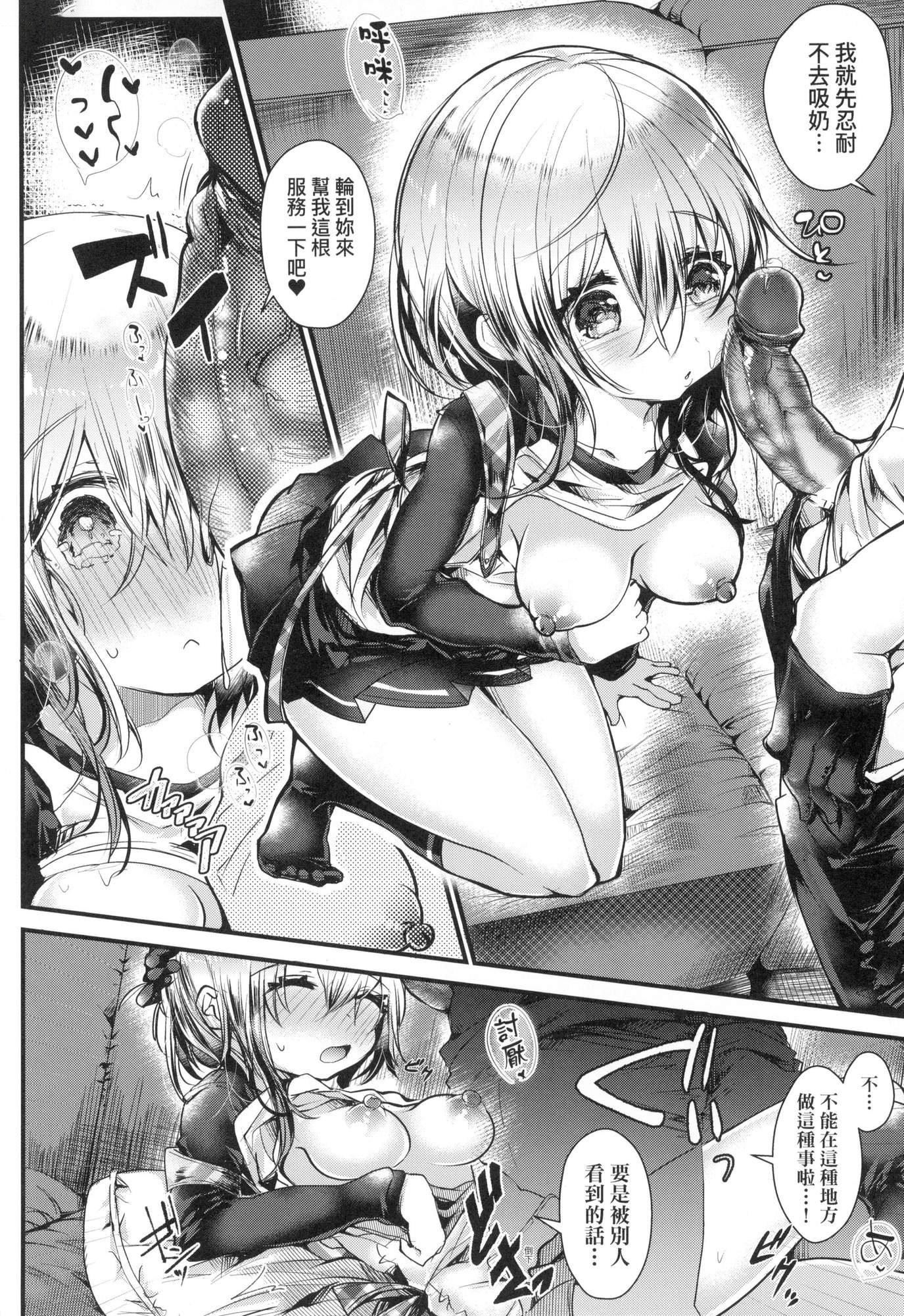 よだれえっちぴーす！｜愛如液流不止新片段！[中國翻訳][無修正] - [毒でんぱ]よだれえっちぴーす！｜愛如液流不止新片段！[中國翻訳][無修正]21.jpg,よだれえっちぴーす！｜愛如液流不止新片段！[中國翻訳][無修正] - [毒でんぱ]よだれえっちぴーす！｜愛如液流不止新片段！[中國翻訳][無修正]21,よだれえっちぴーす！｜愛如液流不止新片段！[中國翻訳][無修正] - [毒でんぱ]よだれえっちぴーす！｜愛如液流不止新片段！[中國翻訳][無修正]