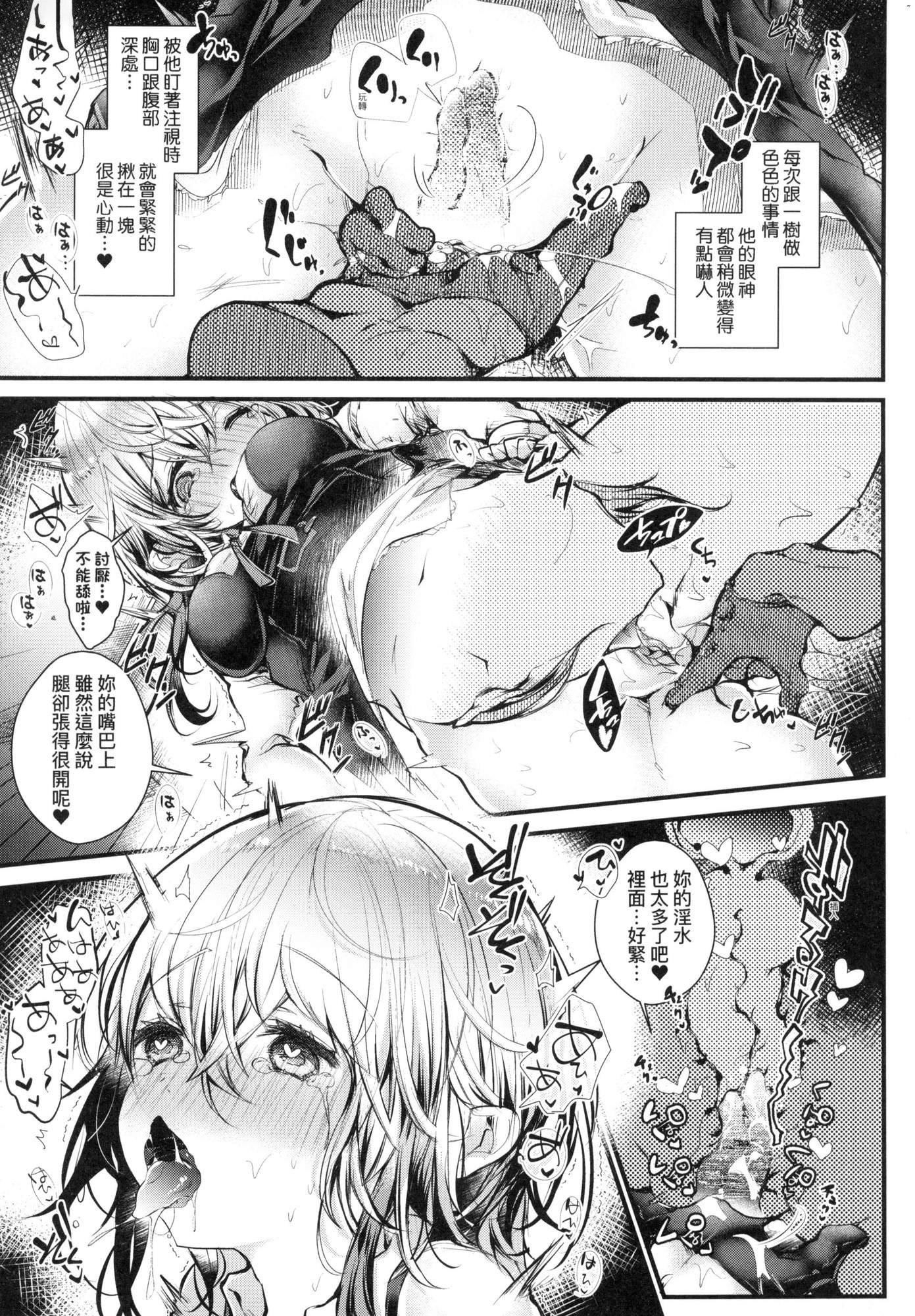 よだれえっちぴーす！｜愛如液流不止新片段！[中國翻訳][無修正] - [毒でんぱ]よだれえっちぴーす！｜愛如液流不止新片段！[中國翻訳][無修正]55.jpg,よだれえっちぴーす！｜愛如液流不止新片段！[中國翻訳][無修正] - [毒でんぱ]よだれえっちぴーす！｜愛如液流不止新片段！[中國翻訳][無修正]55,よだれえっちぴーす！｜愛如液流不止新片段！[中國翻訳][無修正] - [毒でんぱ]よだれえっちぴーす！｜愛如液流不止新片段！[中國翻訳][無修正]
