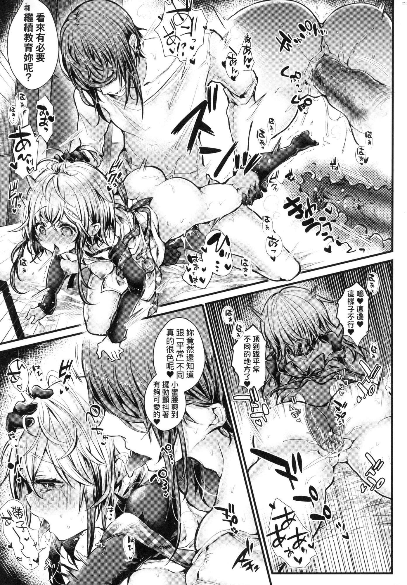 よだれえっちぴーす！｜愛如液流不止新片段！[中國翻訳][無修正] - [毒でんぱ]よだれえっちぴーす！｜愛如液流不止新片段！[中國翻訳][無修正]79.jpg,よだれえっちぴーす！｜愛如液流不止新片段！[中國翻訳][無修正] - [毒でんぱ]よだれえっちぴーす！｜愛如液流不止新片段！[中國翻訳][無修正]79,よだれえっちぴーす！｜愛如液流不止新片段！[中國翻訳][無修正] - [毒でんぱ]よだれえっちぴーす！｜愛如液流不止新片段！[中國翻訳][無修正]
