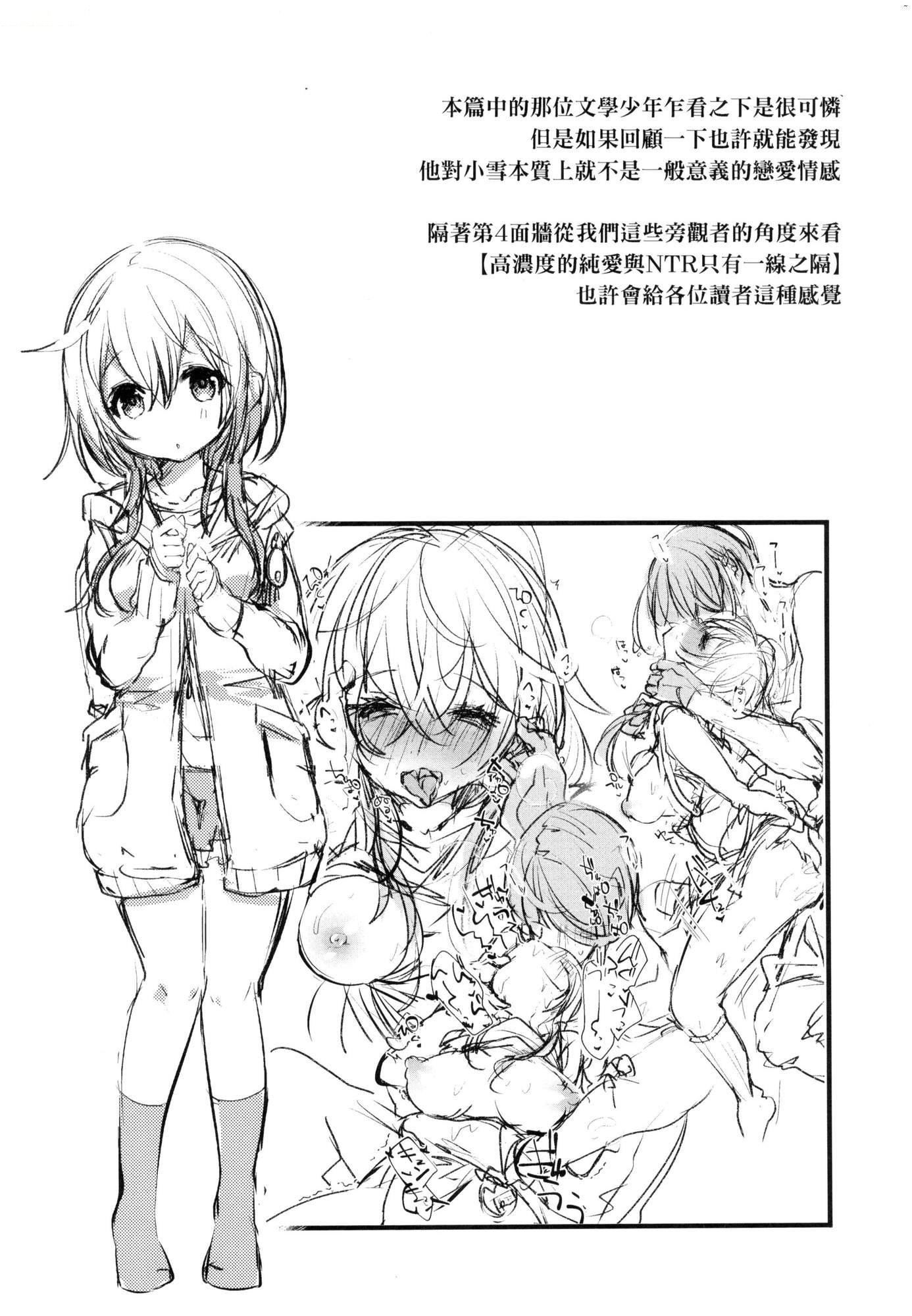 よだれえっちぴーす！｜愛如液流不止新片段！[中國翻訳][無修正] - [毒でんぱ]よだれえっちぴーす！｜愛如液流不止新片段！[中國翻訳][無修正]149.jpg,よだれえっちぴーす！｜愛如液流不止新片段！[中國翻訳][無修正] - [毒でんぱ]よだれえっちぴーす！｜愛如液流不止新片段！[中國翻訳][無修正]149,よだれえっちぴーす！｜愛如液流不止新片段！[中國翻訳][無修正] - [毒でんぱ]よだれえっちぴーす！｜愛如液流不止新片段！[中國翻訳][無修正]