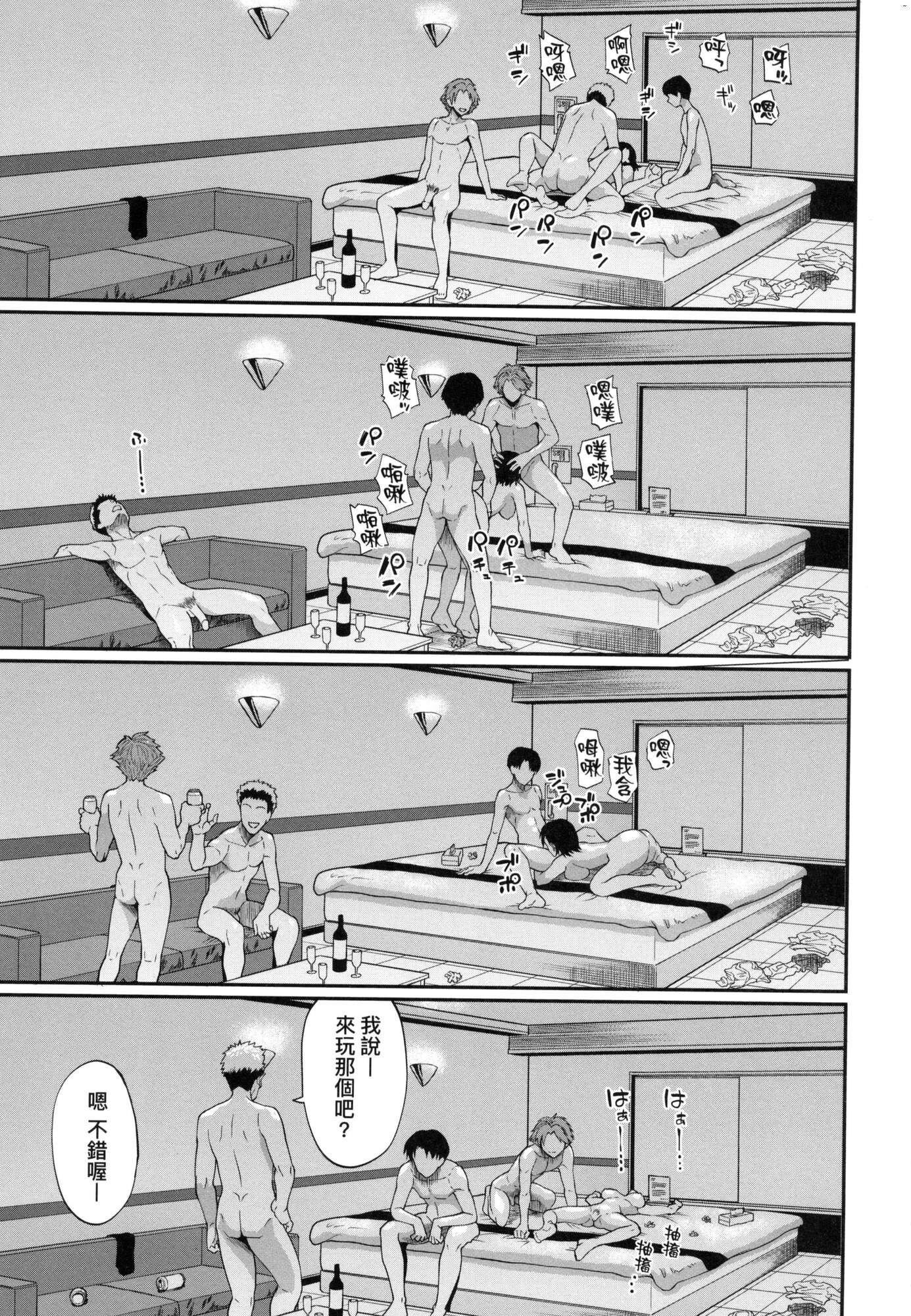 彼女が墮ちるまで…。｜她們沉淪的那一刻…。[中國翻訳][無修正] - [ミナトイトヤ]彼女が墮ちるまで…。｜她們沉淪的那一刻…。[中國翻訳][無修正]166.jpg,彼女が墮ちるまで…。｜她們沉淪的那一刻…。[中國翻訳][無修正] - [ミナトイトヤ]彼女が墮ちるまで…。｜她們沉淪的那一刻…。[中國翻訳][無修正]166,彼女が墮ちるまで…。｜她們沉淪的那一刻…。[中國翻訳][無修正] - [ミナトイトヤ]彼女が墮ちるまで…。｜她們沉淪的那一刻…。[中國翻訳][無修正]