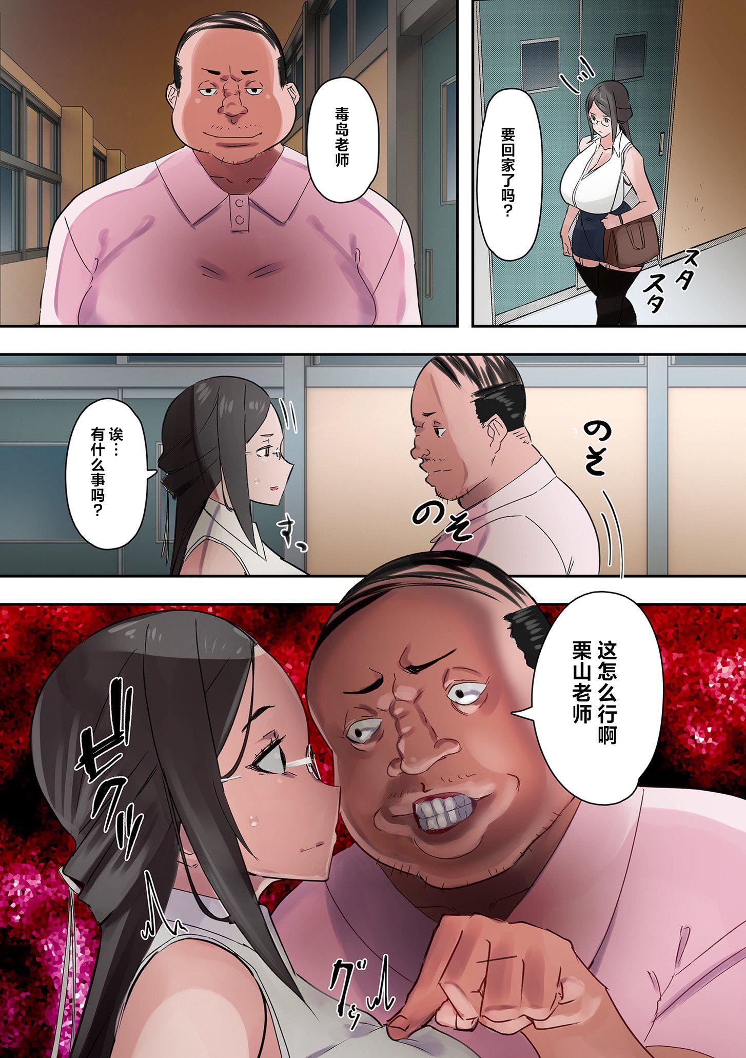 ママハメ![中國翻訳] - [UC]ママハメ![中國翻訳]114.jpg,ママハメ![中國翻訳] - [UC]ママハメ![中國翻訳]114,ママハメ![中國翻訳] - [UC]ママハメ![中國翻訳]