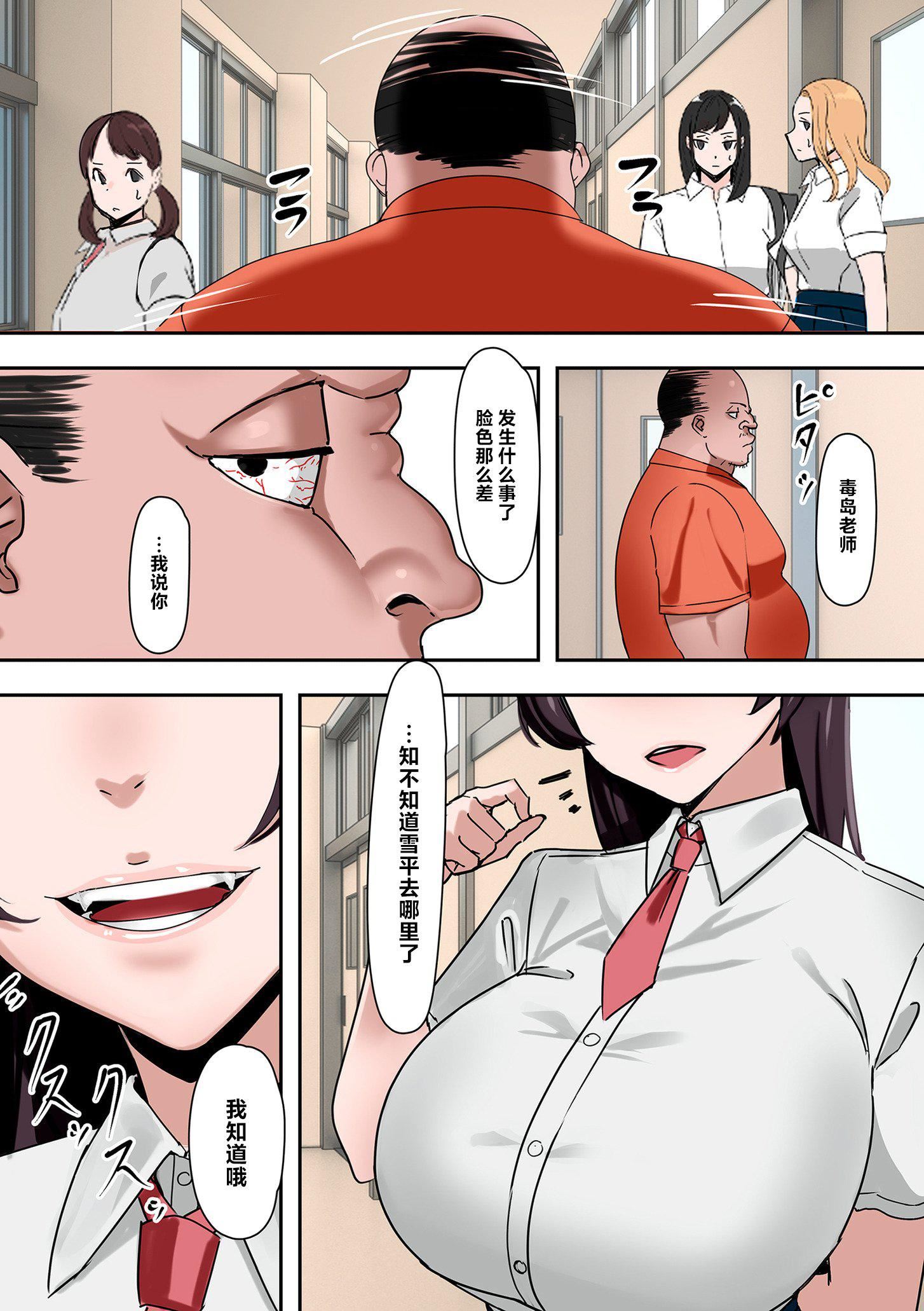 ママハメ![中國翻訳] - [UC]ママハメ![中國翻訳]156.jpg,ママハメ![中國翻訳] - [UC]ママハメ![中國翻訳]156,ママハメ![中國翻訳] - [UC]ママハメ![中國翻訳]