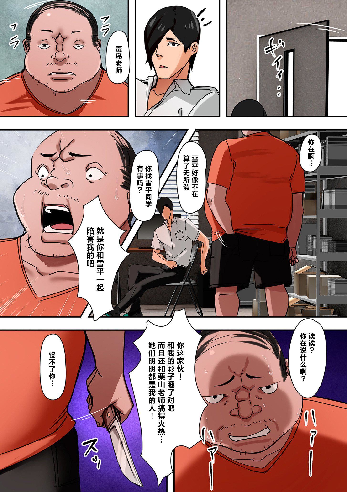 ママハメ![中國翻訳] - [UC]ママハメ![中國翻訳]159.jpg,ママハメ![中國翻訳] - [UC]ママハメ![中國翻訳]159,ママハメ![中國翻訳] - [UC]ママハメ![中國翻訳]