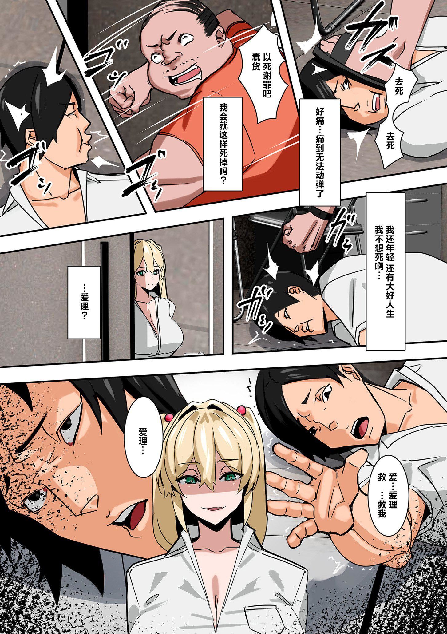 ママハメ![中國翻訳] - [UC]ママハメ![中國翻訳]161.jpg,ママハメ![中國翻訳] - [UC]ママハメ![中國翻訳]161,ママハメ![中國翻訳] - [UC]ママハメ![中國翻訳]