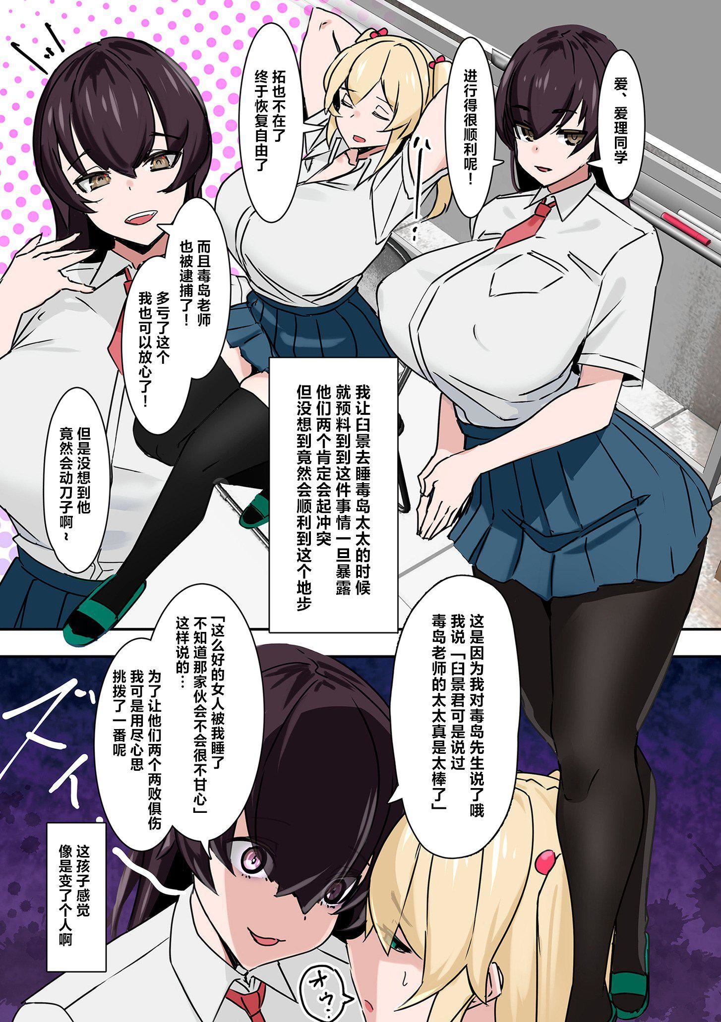 ママハメ![中國翻訳] - [UC]ママハメ![中國翻訳]163.jpg,ママハメ![中國翻訳] - [UC]ママハメ![中國翻訳]163,ママハメ![中國翻訳] - [UC]ママハメ![中國翻訳]