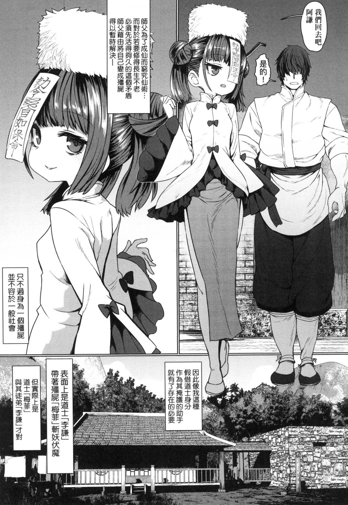 即墮落蘿莉永遠娘[中國翻訳][無修正] - [すみやお]即墮ちロリババア｜即墮落蘿莉永遠娘[中國翻訳][無修正]8.jpg,即墮落蘿莉永遠娘[中國翻訳][無修正] - [すみやお]即墮ちロリババア｜即墮落蘿莉永遠娘[中國翻訳][無修正]8,即墮落蘿莉永遠娘[中國翻訳][無修正] - [すみやお]即墮ちロリババア｜即墮落蘿莉永遠娘[中國翻訳][無修正]