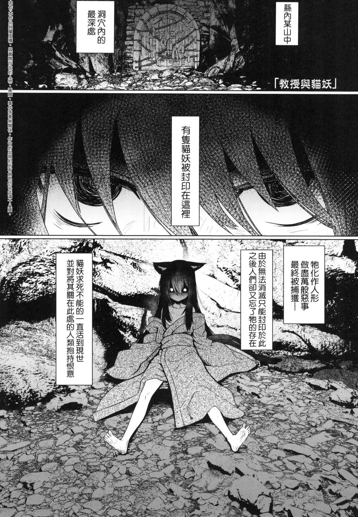 即墮落蘿莉永遠娘[中國翻訳][無修正] - [すみやお]即墮ちロリババア｜即墮落蘿莉永遠娘[中國翻訳][無修正]36.jpg,即墮落蘿莉永遠娘[中國翻訳][無修正] - [すみやお]即墮ちロリババア｜即墮落蘿莉永遠娘[中國翻訳][無修正]36,即墮落蘿莉永遠娘[中國翻訳][無修正] - [すみやお]即墮ちロリババア｜即墮落蘿莉永遠娘[中國翻訳][無修正]