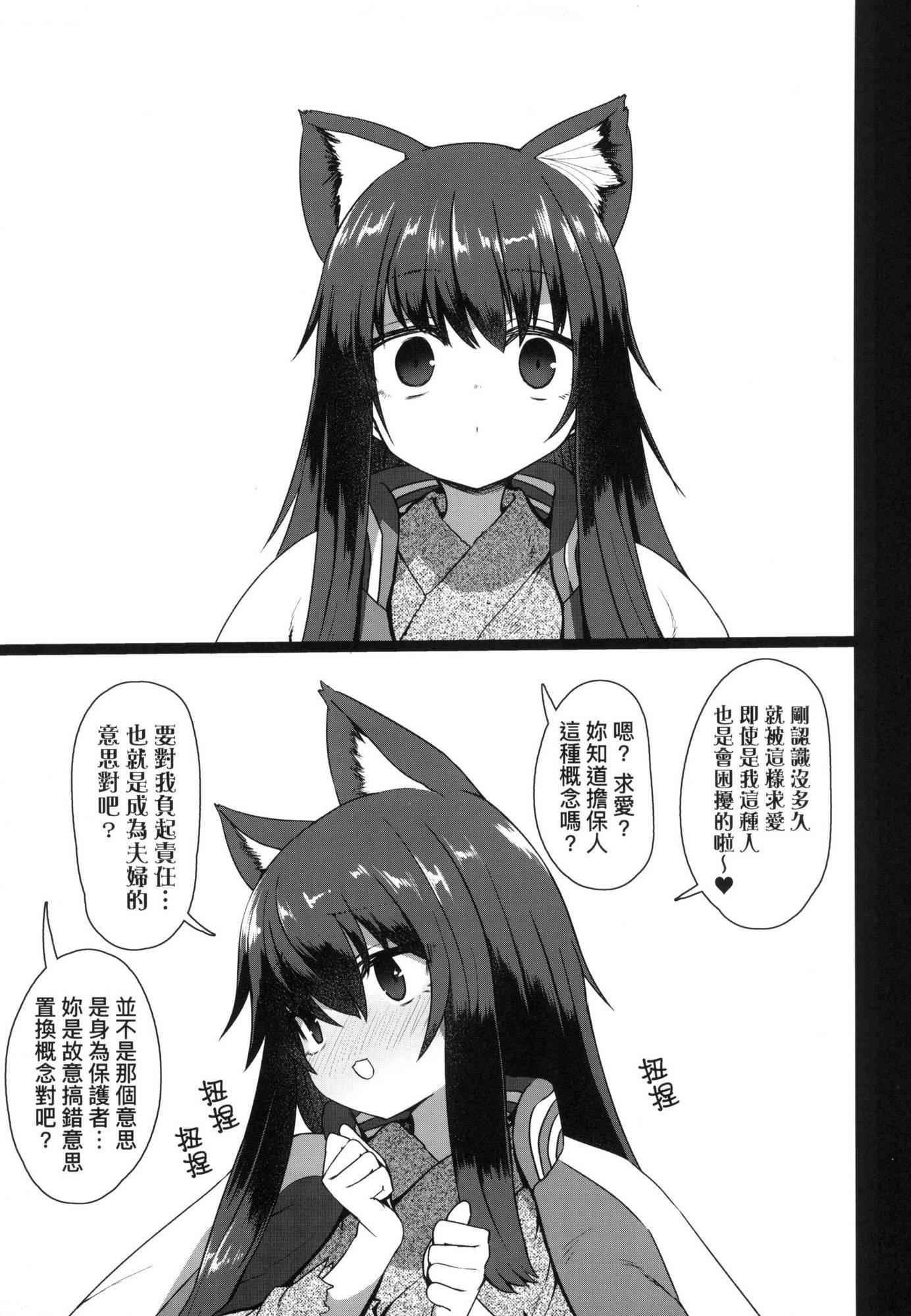 即墮落蘿莉永遠娘[中國翻訳][無修正] - [すみやお]即墮ちロリババア｜即墮落蘿莉永遠娘[中國翻訳][無修正]62.jpg,即墮落蘿莉永遠娘[中國翻訳][無修正] - [すみやお]即墮ちロリババア｜即墮落蘿莉永遠娘[中國翻訳][無修正]62,即墮落蘿莉永遠娘[中國翻訳][無修正] - [すみやお]即墮ちロリババア｜即墮落蘿莉永遠娘[中國翻訳][無修正]