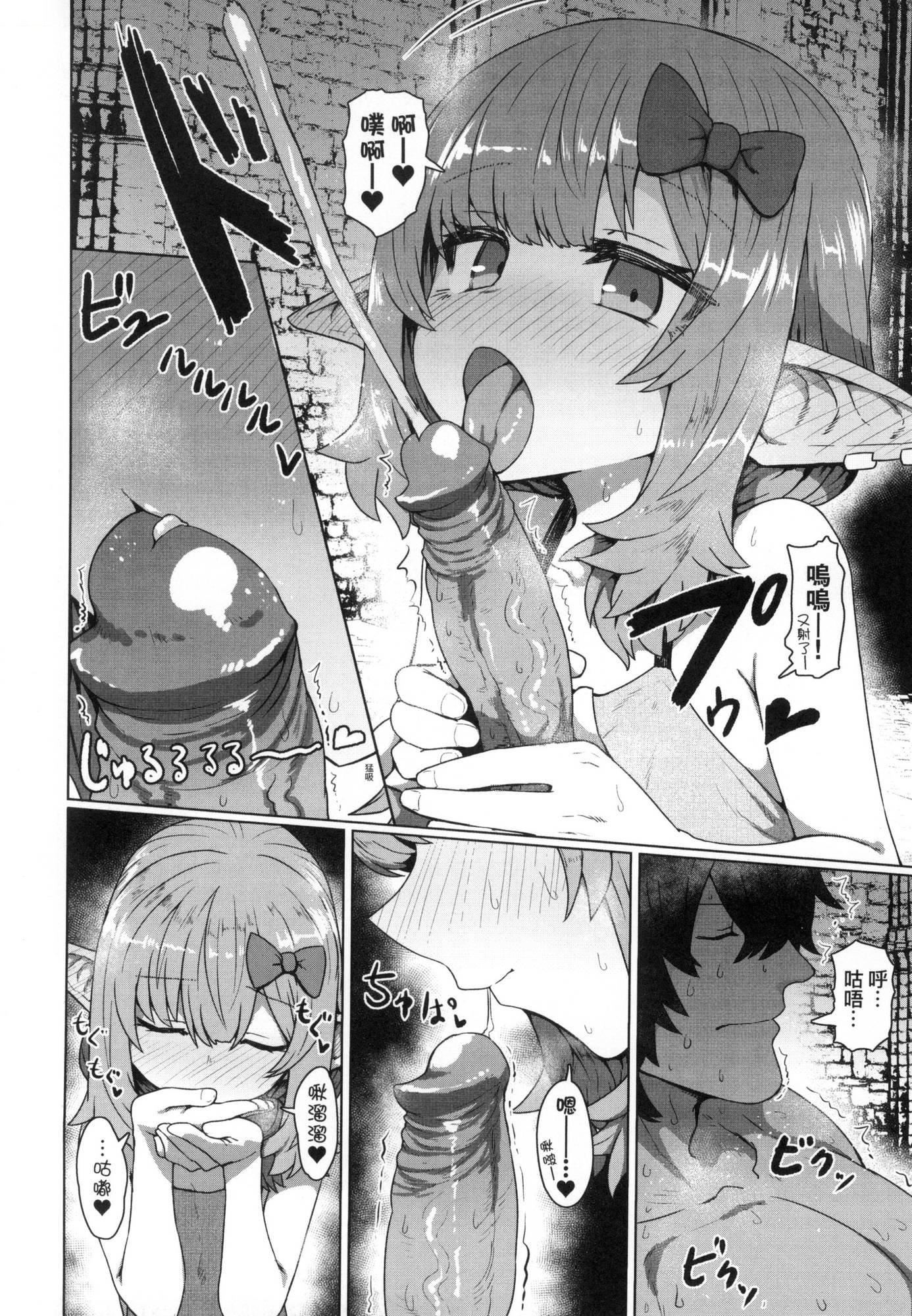 即墮落蘿莉永遠娘[中國翻訳][無修正] - [すみやお]即墮ちロリババア｜即墮落蘿莉永遠娘[中國翻訳][無修正]79.jpg,即墮落蘿莉永遠娘[中國翻訳][無修正] - [すみやお]即墮ちロリババア｜即墮落蘿莉永遠娘[中國翻訳][無修正]79,即墮落蘿莉永遠娘[中國翻訳][無修正] - [すみやお]即墮ちロリババア｜即墮落蘿莉永遠娘[中國翻訳][無修正]
