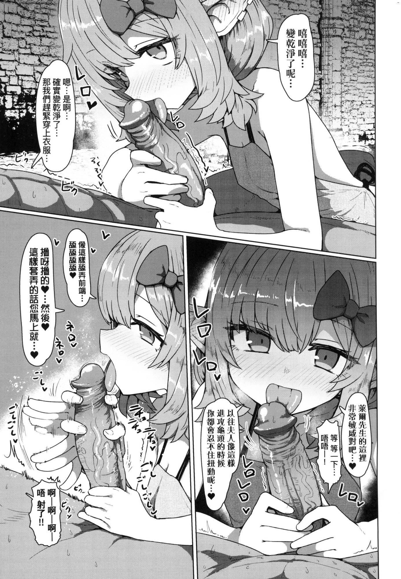 即墮落蘿莉永遠娘[中國翻訳][無修正] - [すみやお]即墮ちロリババア｜即墮落蘿莉永遠娘[中國翻訳][無修正]78.jpg,即墮落蘿莉永遠娘[中國翻訳][無修正] - [すみやお]即墮ちロリババア｜即墮落蘿莉永遠娘[中國翻訳][無修正]78,即墮落蘿莉永遠娘[中國翻訳][無修正] - [すみやお]即墮ちロリババア｜即墮落蘿莉永遠娘[中國翻訳][無修正]