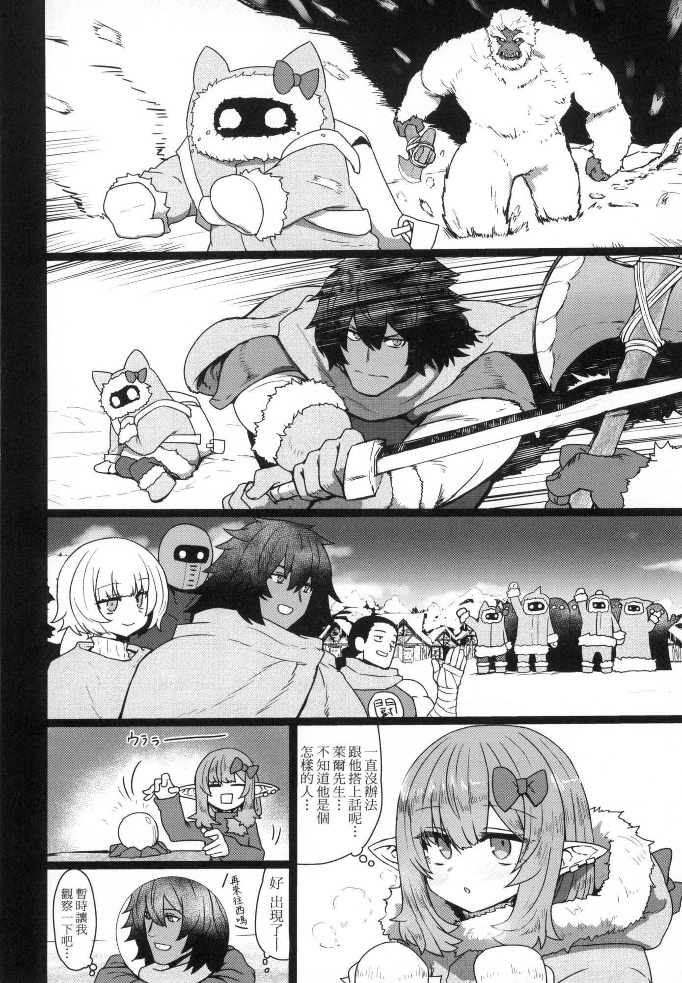 即墮落蘿莉永遠娘[中國翻訳][無修正] - [すみやお]即墮ちロリババア｜即墮落蘿莉永遠娘[中國翻訳][無修正]87.jpg,即墮落蘿莉永遠娘[中國翻訳][無修正] - [すみやお]即墮ちロリババア｜即墮落蘿莉永遠娘[中國翻訳][無修正]87,即墮落蘿莉永遠娘[中國翻訳][無修正] - [すみやお]即墮ちロリババア｜即墮落蘿莉永遠娘[中國翻訳][無修正]