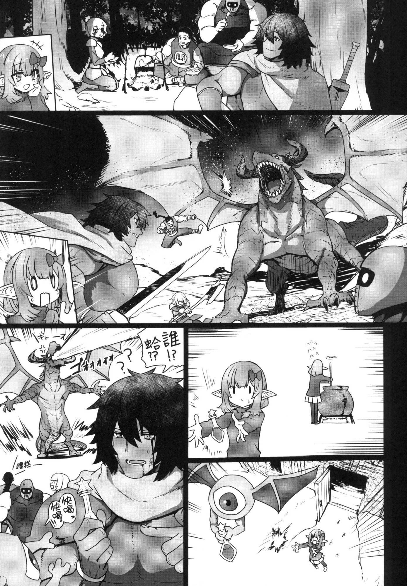 即墮落蘿莉永遠娘[中國翻訳][無修正] - [すみやお]即墮ちロリババア｜即墮落蘿莉永遠娘[中國翻訳][無修正]88.jpg,即墮落蘿莉永遠娘[中國翻訳][無修正] - [すみやお]即墮ちロリババア｜即墮落蘿莉永遠娘[中國翻訳][無修正]88,即墮落蘿莉永遠娘[中國翻訳][無修正] - [すみやお]即墮ちロリババア｜即墮落蘿莉永遠娘[中國翻訳][無修正]