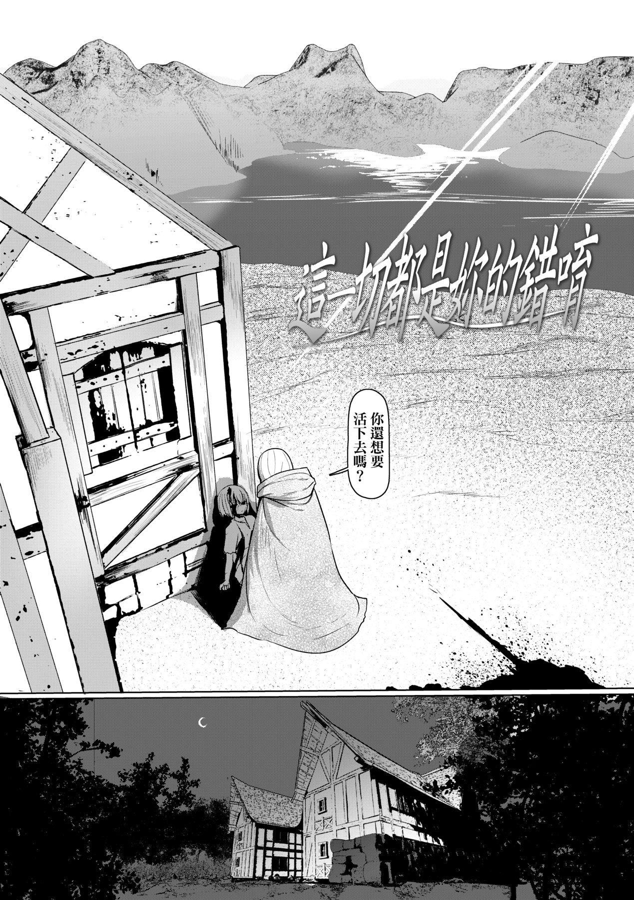 即墮落蘿莉永遠娘[中國翻訳][無修正] - [すみやお]即墮ちロリババア｜即墮落蘿莉永遠娘[中國翻訳][無修正]97.jpg,即墮落蘿莉永遠娘[中國翻訳][無修正] - [すみやお]即墮ちロリババア｜即墮落蘿莉永遠娘[中國翻訳][無修正]97,即墮落蘿莉永遠娘[中國翻訳][無修正] - [すみやお]即墮ちロリババア｜即墮落蘿莉永遠娘[中國翻訳][無修正]