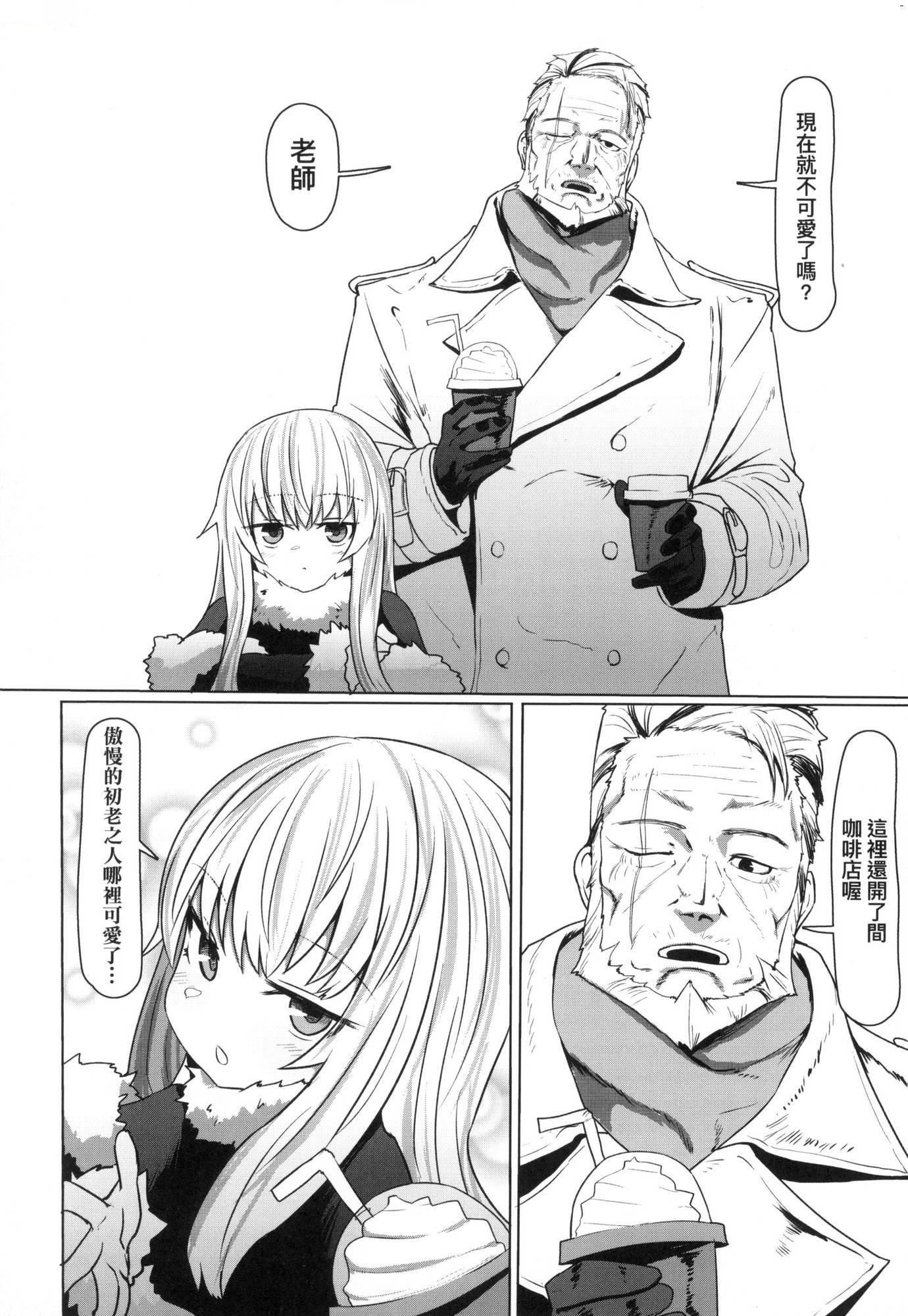 即墮落蘿莉永遠娘[中國翻訳][無修正] - [すみやお]即墮ちロリババア｜即墮落蘿莉永遠娘[中國翻訳][無修正]123.jpg,即墮落蘿莉永遠娘[中國翻訳][無修正] - [すみやお]即墮ちロリババア｜即墮落蘿莉永遠娘[中國翻訳][無修正]123,即墮落蘿莉永遠娘[中國翻訳][無修正] - [すみやお]即墮ちロリババア｜即墮落蘿莉永遠娘[中國翻訳][無修正]