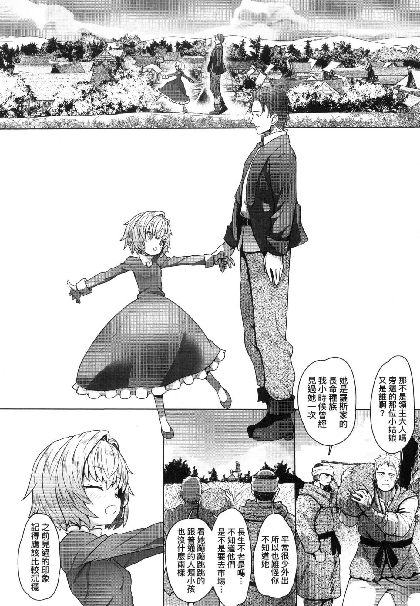 即墮落蘿莉永遠娘[中國翻訳][無修正] - [すみやお]即墮ちロリババア｜即墮落蘿莉永遠娘[中國翻訳][無修正]129.jpg,即墮落蘿莉永遠娘[中國翻訳][無修正] - [すみやお]即墮ちロリババア｜即墮落蘿莉永遠娘[中國翻訳][無修正]129,即墮落蘿莉永遠娘[中國翻訳][無修正] - [すみやお]即墮ちロリババア｜即墮落蘿莉永遠娘[中國翻訳][無修正]