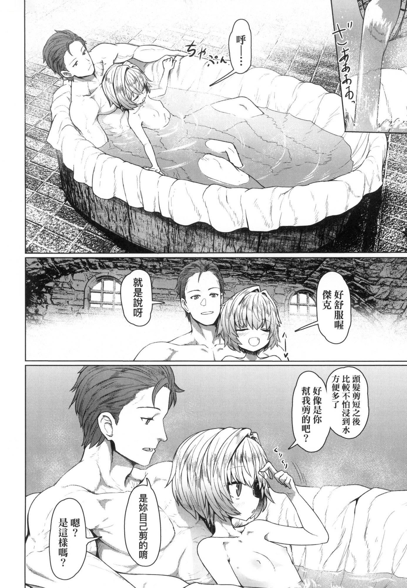 即墮落蘿莉永遠娘[中國翻訳][無修正] - [すみやお]即墮ちロリババア｜即墮落蘿莉永遠娘[中國翻訳][無修正]131.jpg,即墮落蘿莉永遠娘[中國翻訳][無修正] - [すみやお]即墮ちロリババア｜即墮落蘿莉永遠娘[中國翻訳][無修正]131,即墮落蘿莉永遠娘[中國翻訳][無修正] - [すみやお]即墮ちロリババア｜即墮落蘿莉永遠娘[中國翻訳][無修正]