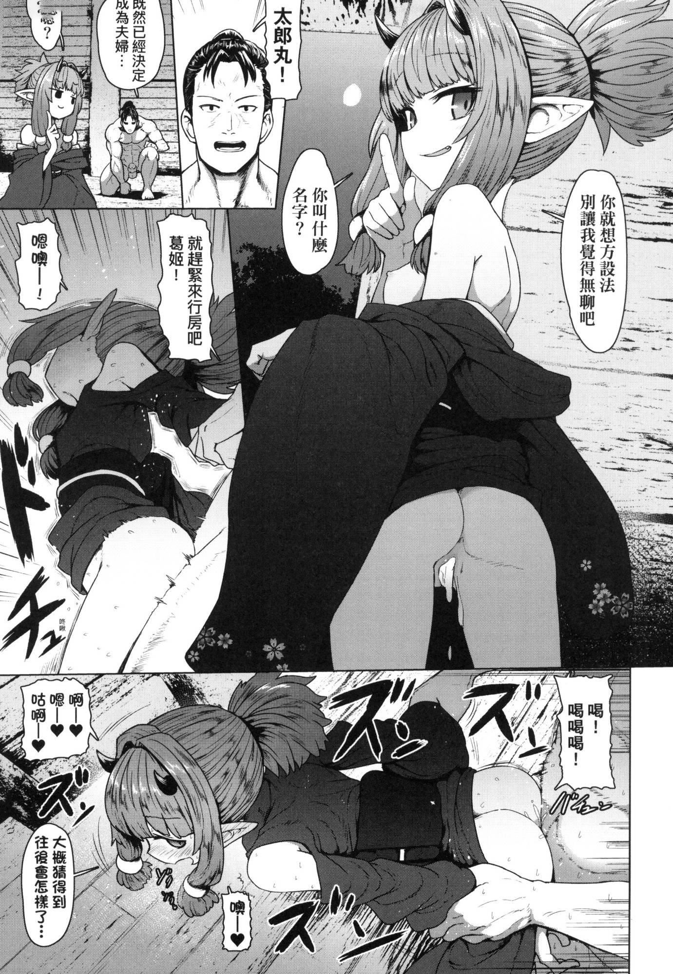 即墮落蘿莉永遠娘[中國翻訳][無修正] - [すみやお]即墮ちロリババア｜即墮落蘿莉永遠娘[中國翻訳][無修正]156.jpg,即墮落蘿莉永遠娘[中國翻訳][無修正] - [すみやお]即墮ちロリババア｜即墮落蘿莉永遠娘[中國翻訳][無修正]156,即墮落蘿莉永遠娘[中國翻訳][無修正] - [すみやお]即墮ちロリババア｜即墮落蘿莉永遠娘[中國翻訳][無修正]