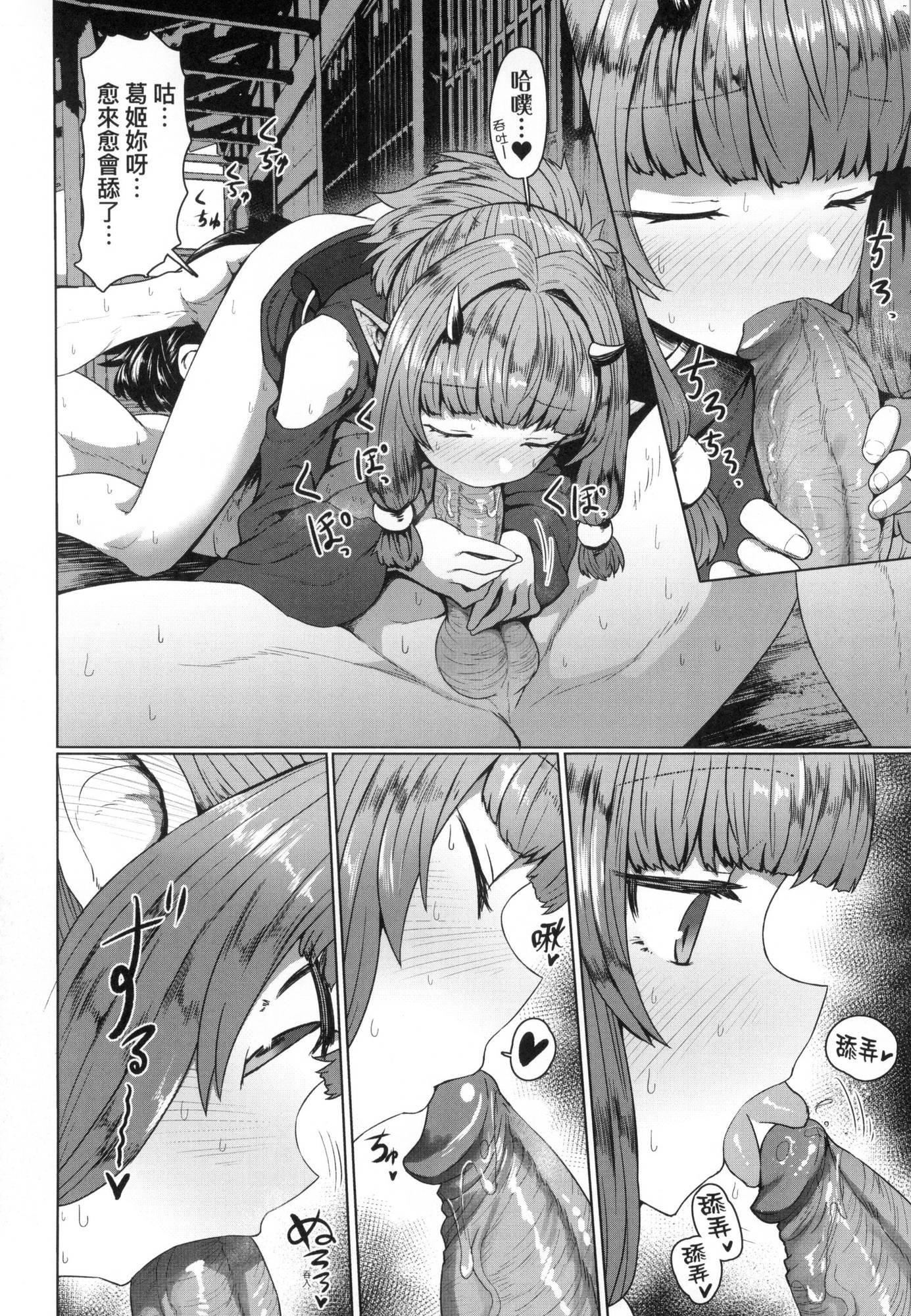 即墮落蘿莉永遠娘[中國翻訳][無修正] - [すみやお]即墮ちロリババア｜即墮落蘿莉永遠娘[中國翻訳][無修正]159.jpg,即墮落蘿莉永遠娘[中國翻訳][無修正] - [すみやお]即墮ちロリババア｜即墮落蘿莉永遠娘[中國翻訳][無修正]159,即墮落蘿莉永遠娘[中國翻訳][無修正] - [すみやお]即墮ちロリババア｜即墮落蘿莉永遠娘[中國翻訳][無修正]