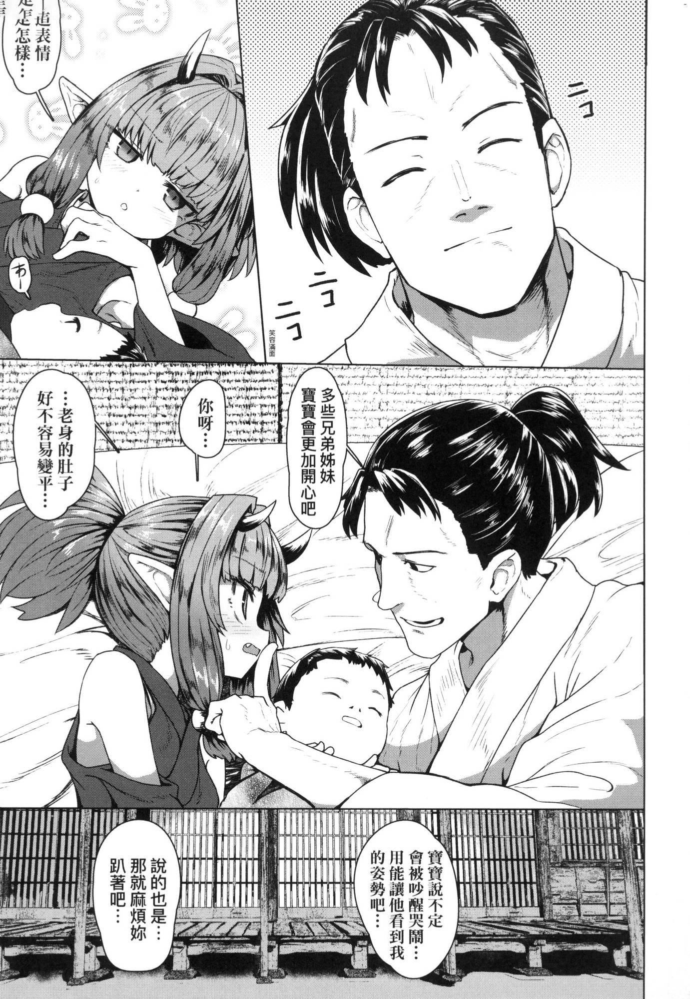 即墮落蘿莉永遠娘[中國翻訳][無修正] - [すみやお]即墮ちロリババア｜即墮落蘿莉永遠娘[中國翻訳][無修正]168.jpg,即墮落蘿莉永遠娘[中國翻訳][無修正] - [すみやお]即墮ちロリババア｜即墮落蘿莉永遠娘[中國翻訳][無修正]168,即墮落蘿莉永遠娘[中國翻訳][無修正] - [すみやお]即墮ちロリババア｜即墮落蘿莉永遠娘[中國翻訳][無修正]