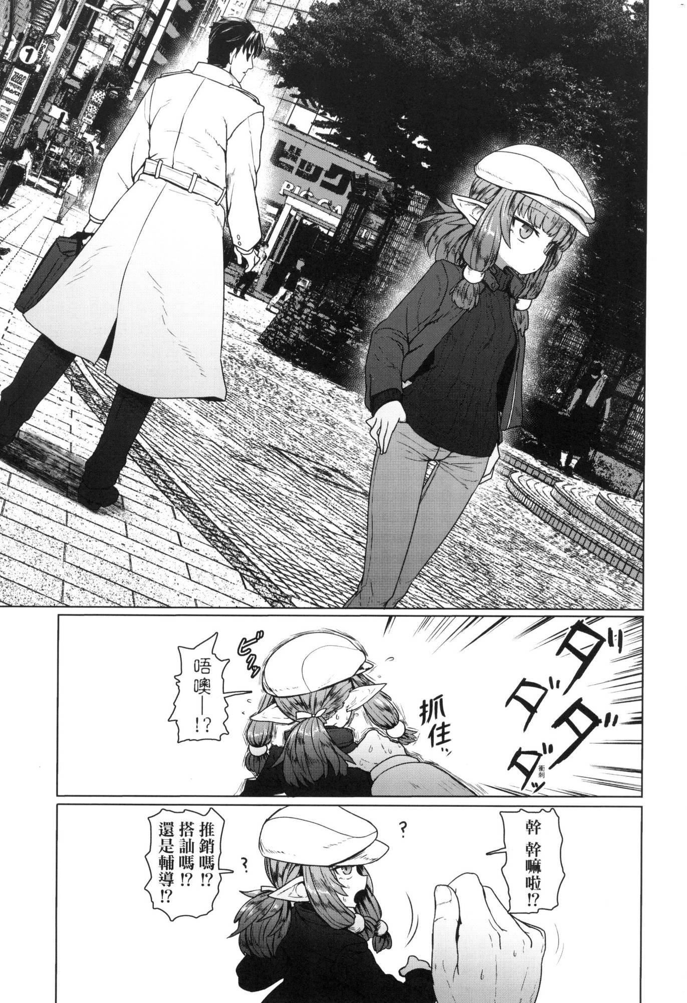 即墮落蘿莉永遠娘[中國翻訳][無修正] - [すみやお]即墮ちロリババア｜即墮落蘿莉永遠娘[中國翻訳][無修正]182.jpg,即墮落蘿莉永遠娘[中國翻訳][無修正] - [すみやお]即墮ちロリババア｜即墮落蘿莉永遠娘[中國翻訳][無修正]182,即墮落蘿莉永遠娘[中國翻訳][無修正] - [すみやお]即墮ちロリババア｜即墮落蘿莉永遠娘[中國翻訳][無修正]
