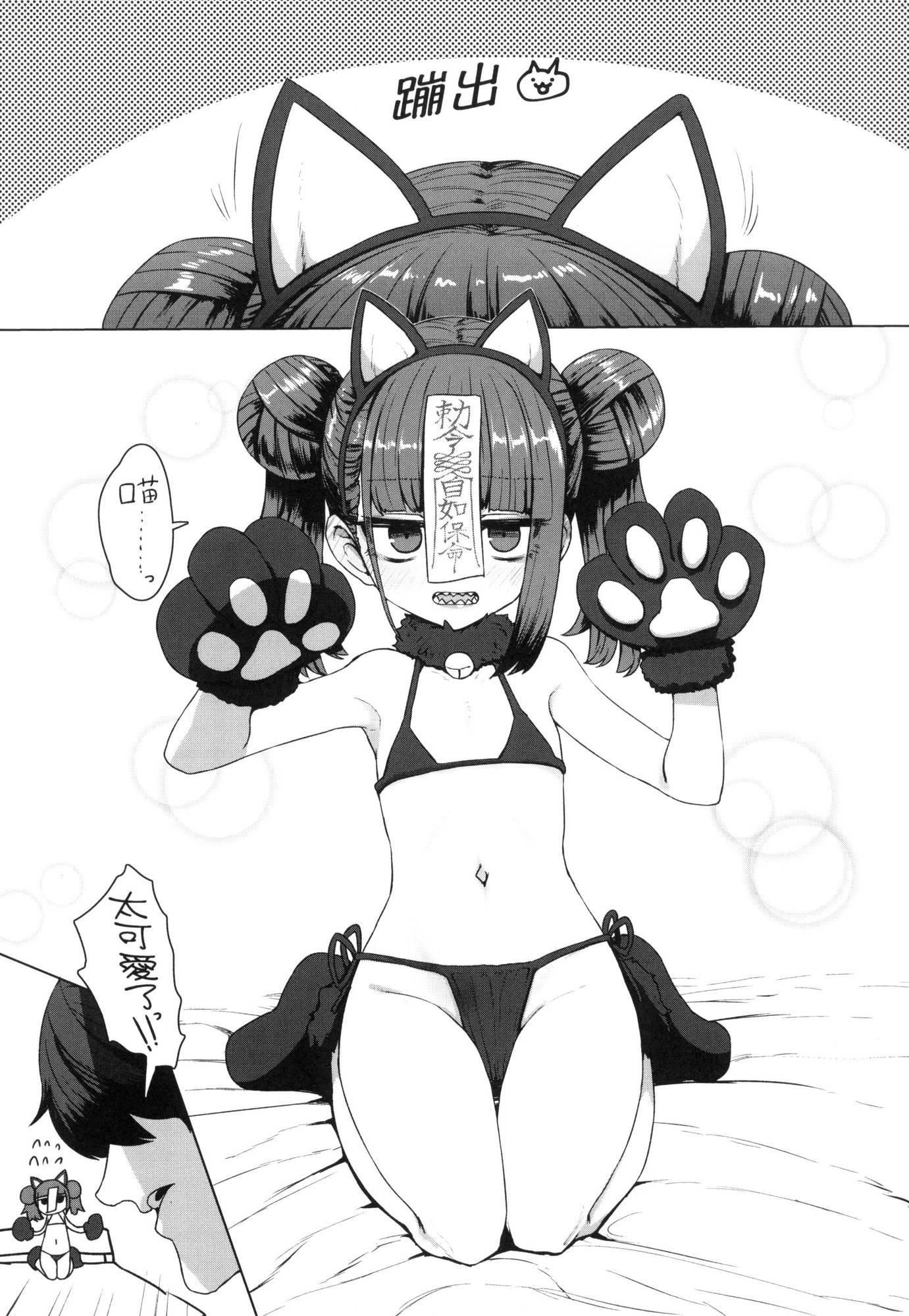 即墮落蘿莉永遠娘[中國翻訳][無修正] - [すみやお]即墮ちロリババア｜即墮落蘿莉永遠娘[中國翻訳][無修正]188.jpg,即墮落蘿莉永遠娘[中國翻訳][無修正] - [すみやお]即墮ちロリババア｜即墮落蘿莉永遠娘[中國翻訳][無修正]188,即墮落蘿莉永遠娘[中國翻訳][無修正] - [すみやお]即墮ちロリババア｜即墮落蘿莉永遠娘[中國翻訳][無修正]