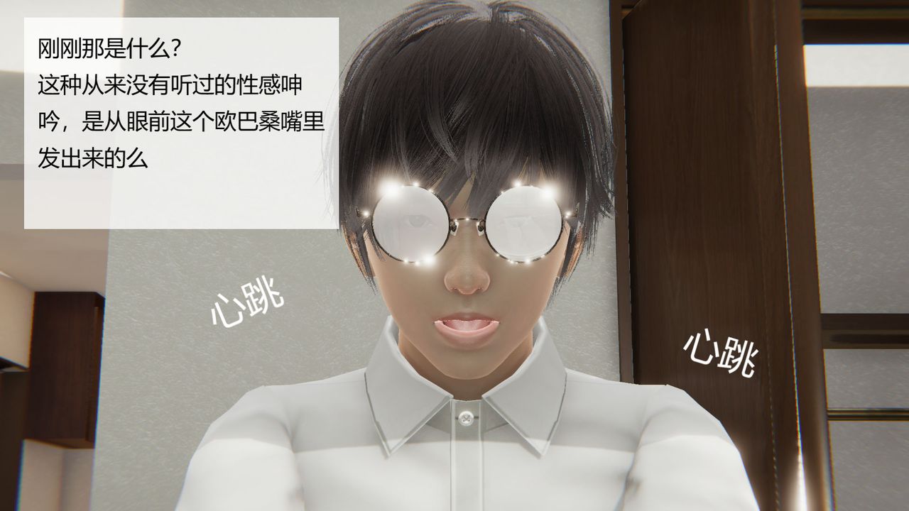 [3D]用催眠術改造母親 - 第01话74.jpg