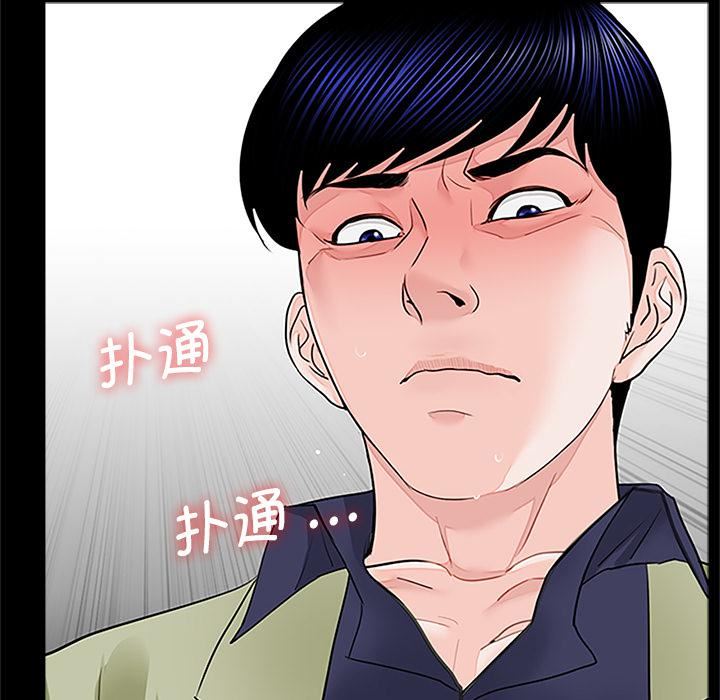 借子 - 第1話20.jpg,借子 - 第1話20,借子 - 第1話