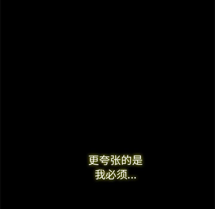 借子 - 第1話19.jpg,借子 - 第1話19,借子 - 第1話