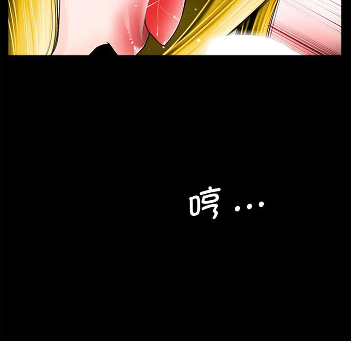 借子 - 第1話76.jpg,借子 - 第1話76,借子 - 第1話