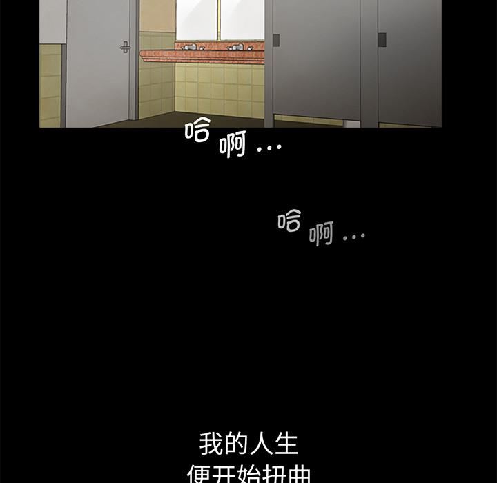 借子 - 第1話81.jpg,借子 - 第1話81,借子 - 第1話
