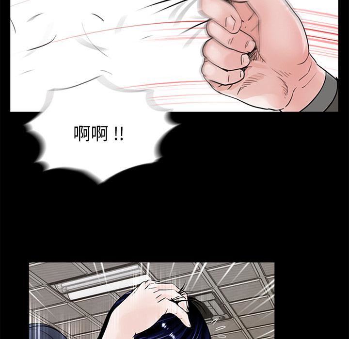 借子 - 第1話122.jpg,借子 - 第1話122,借子 - 第1話
