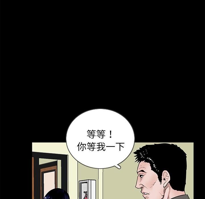 借子 - 第1話136.jpg,借子 - 第1話136,借子 - 第1話
