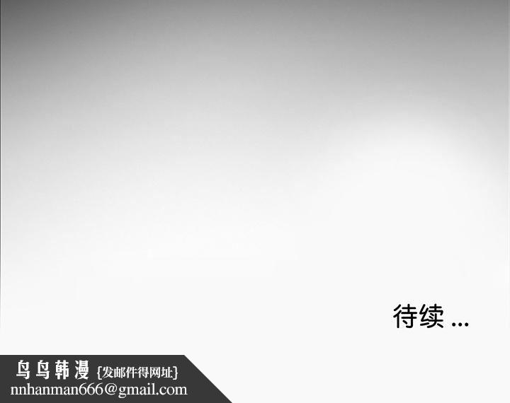 借子 - 第1話142.jpg