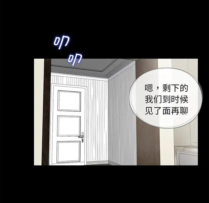 借子第4话