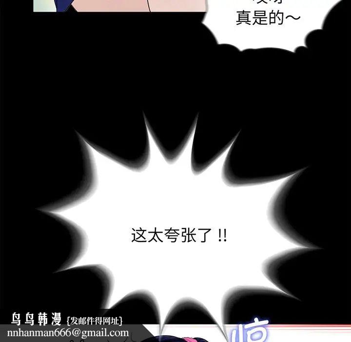 借子第4话